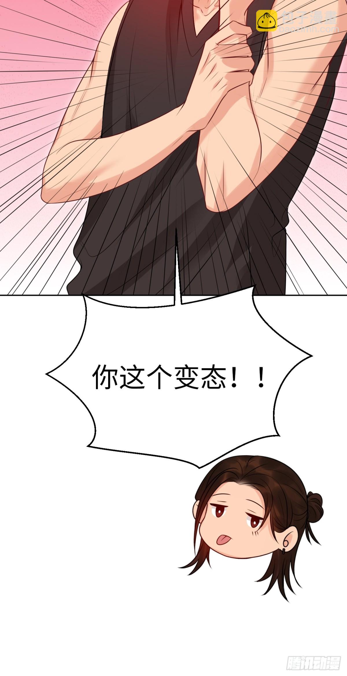 三倍奉还11