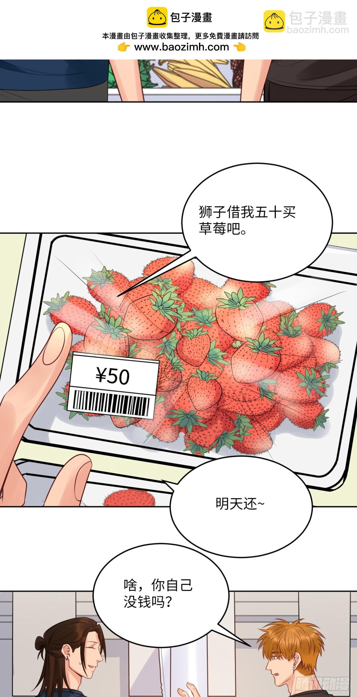 三倍奉还2