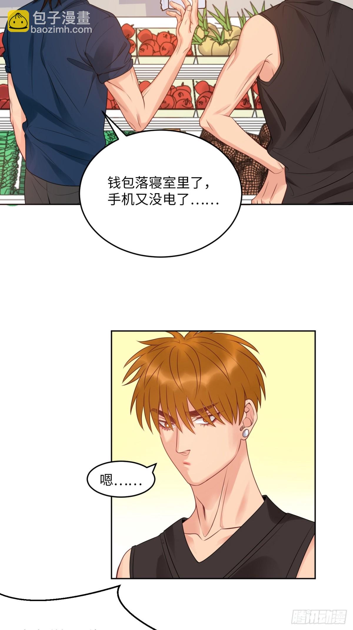 三倍奉还3