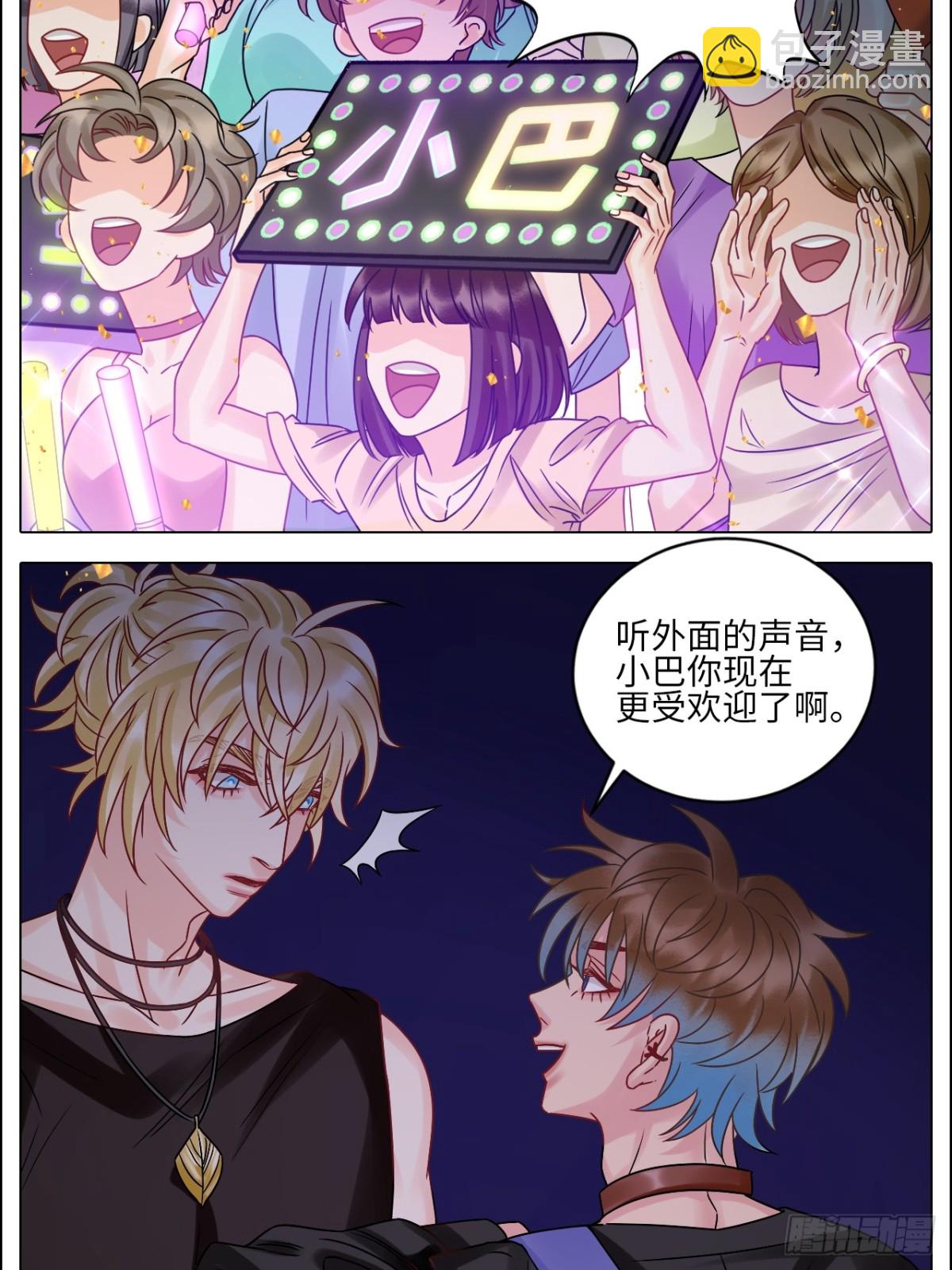 让我们有请——码农乐团！13