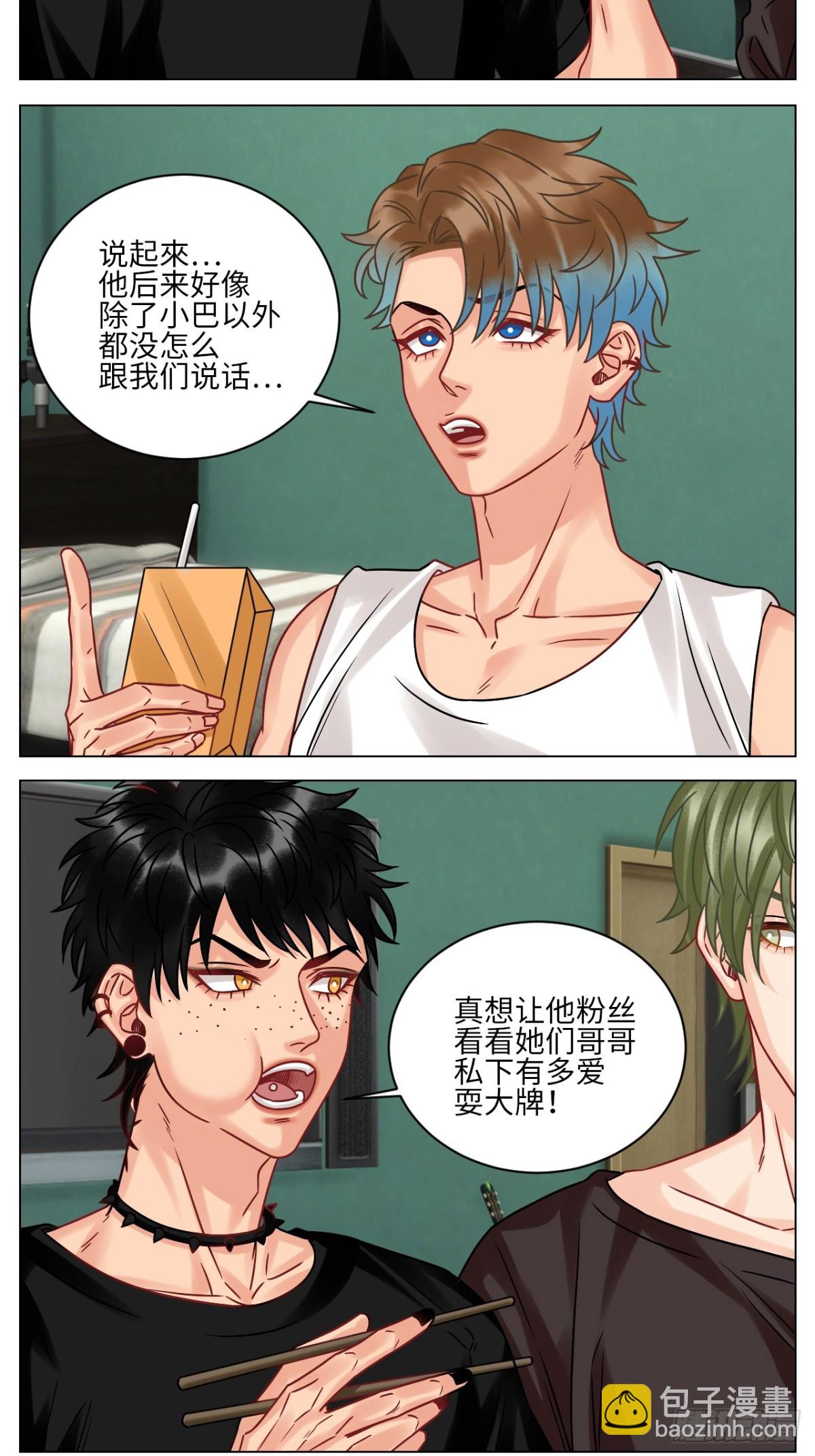 让我们有请——码农乐团！2