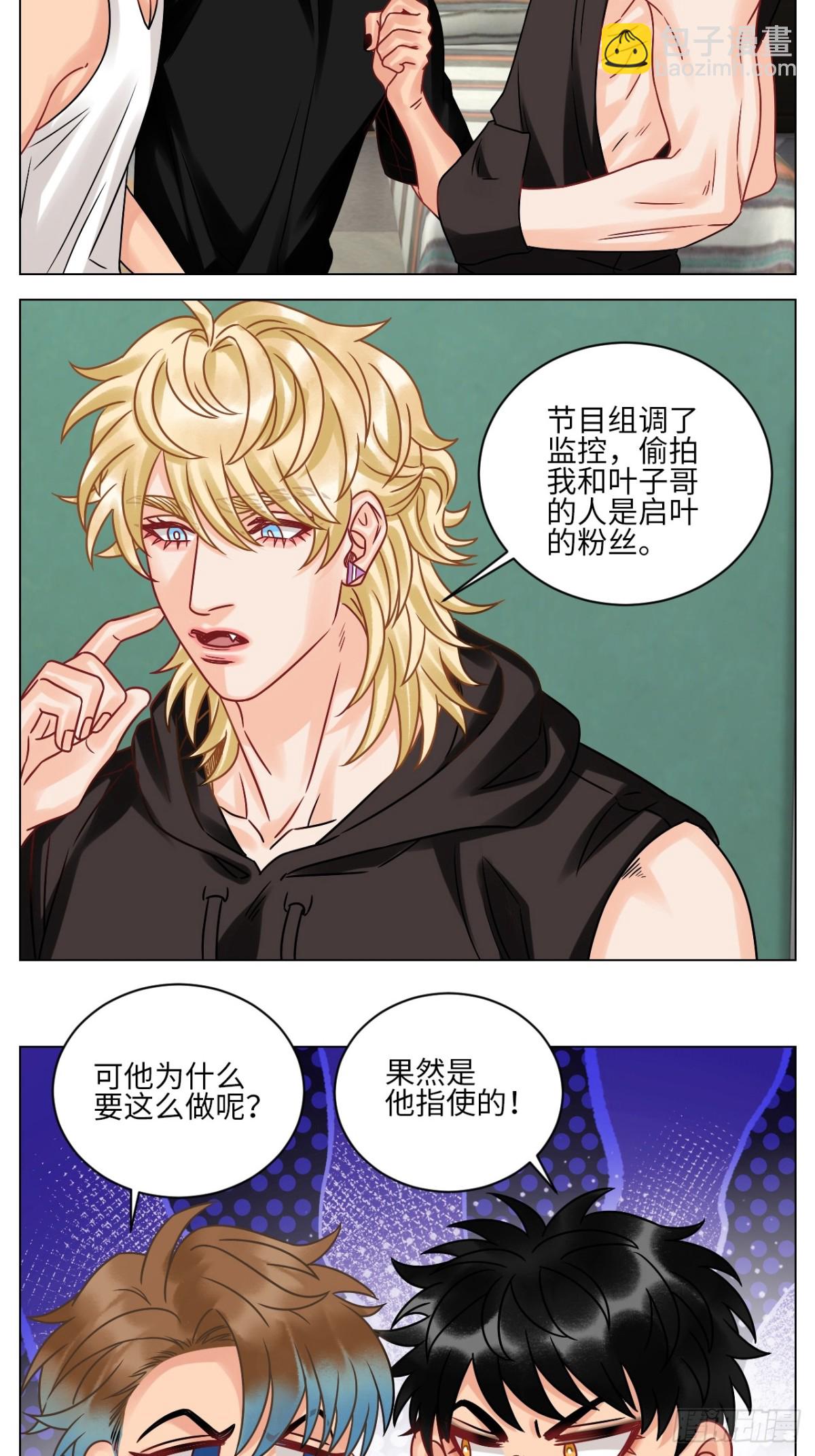 让我们有请——码农乐团！5