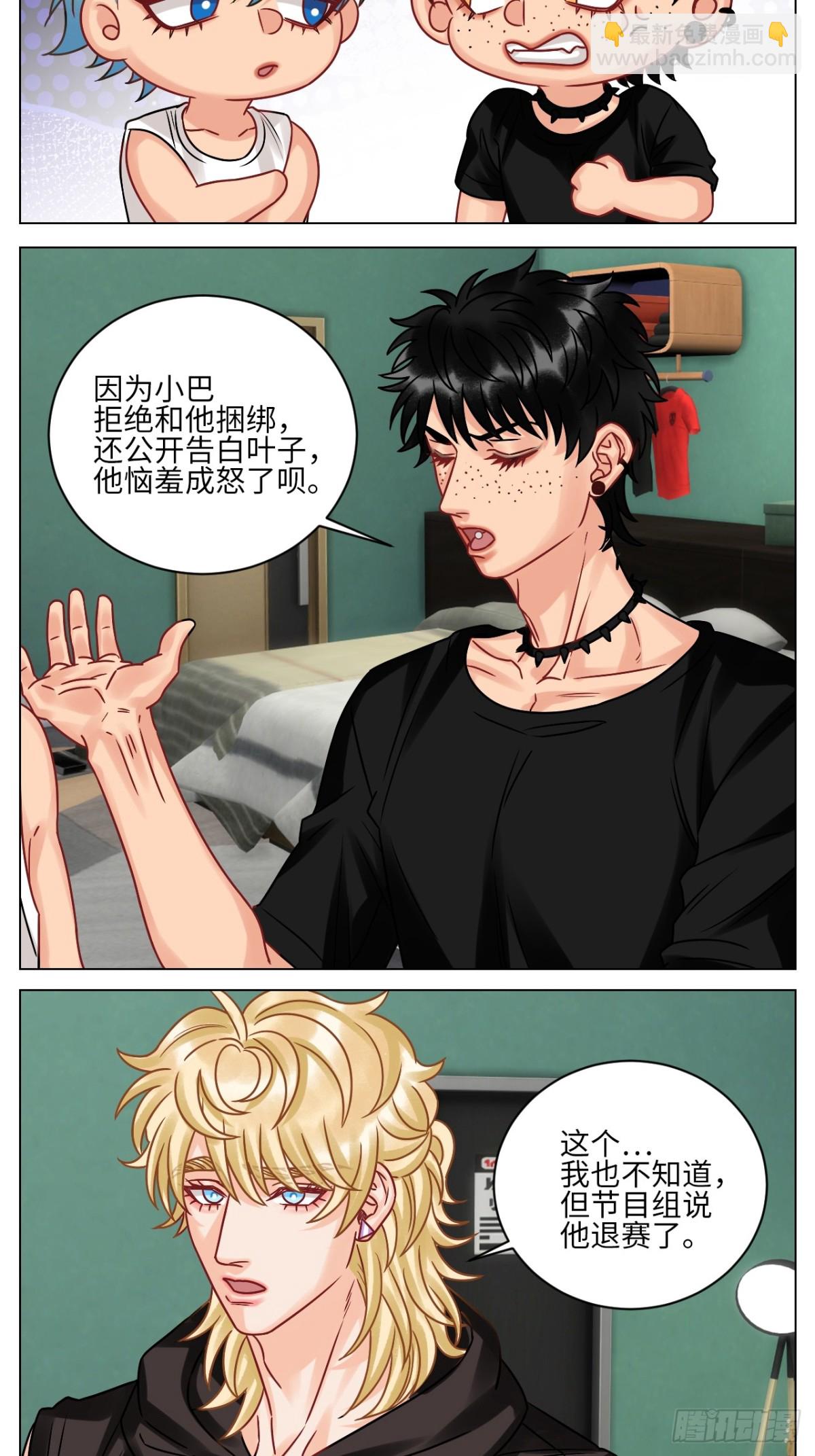 让我们有请——码农乐团！6