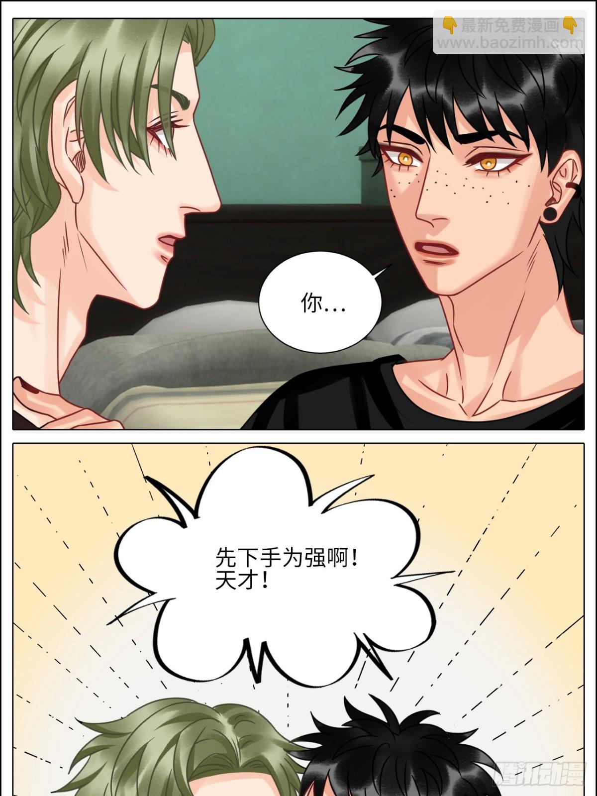 让我们有请——码农乐团！9