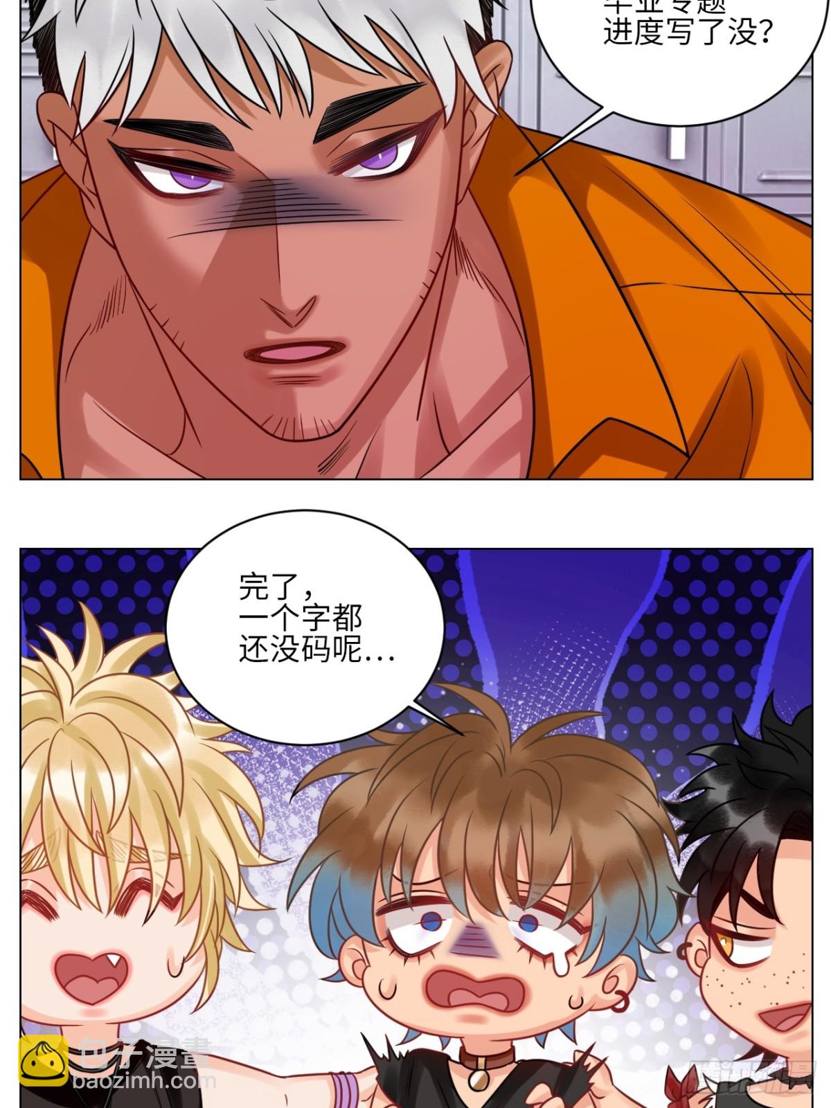 夏日乐团季完结撒花11