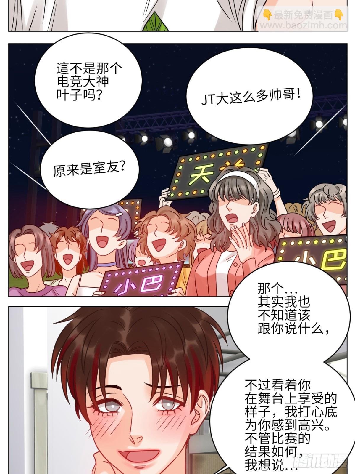 夏日乐团季完结撒花14