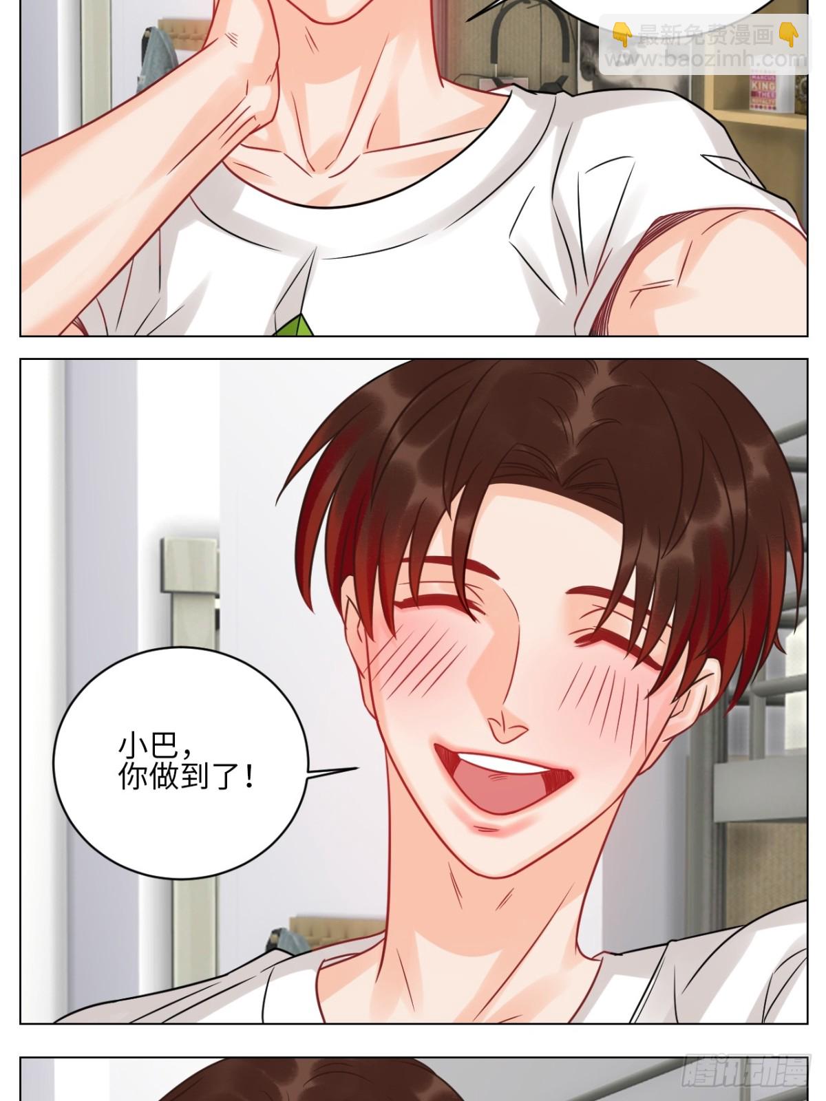 夏日乐团季完结撒花15