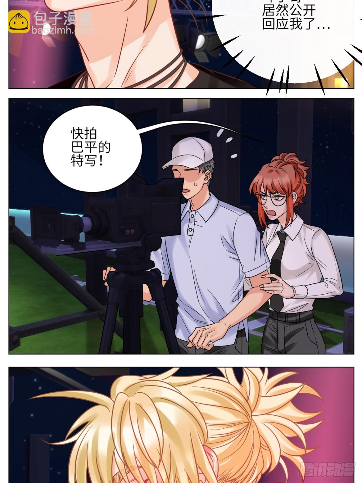 夏日乐团季完结撒花17