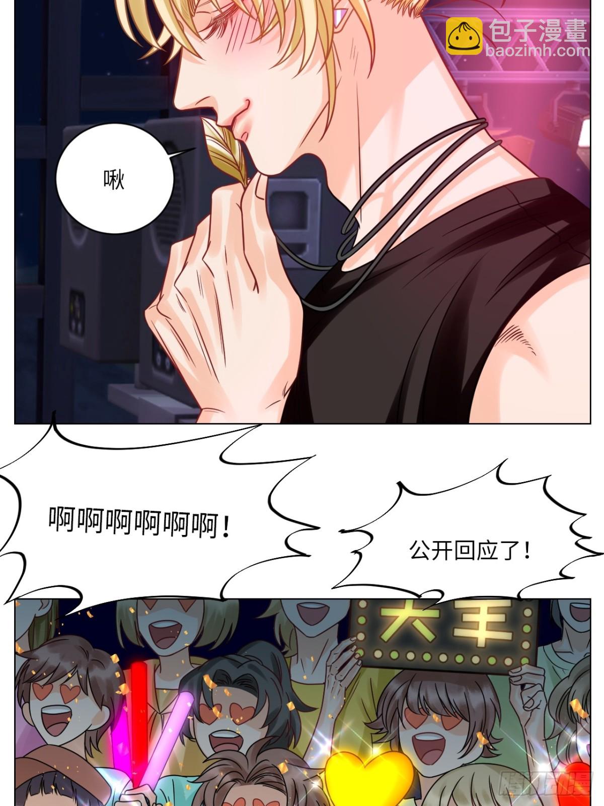 夏日乐团季完结撒花18