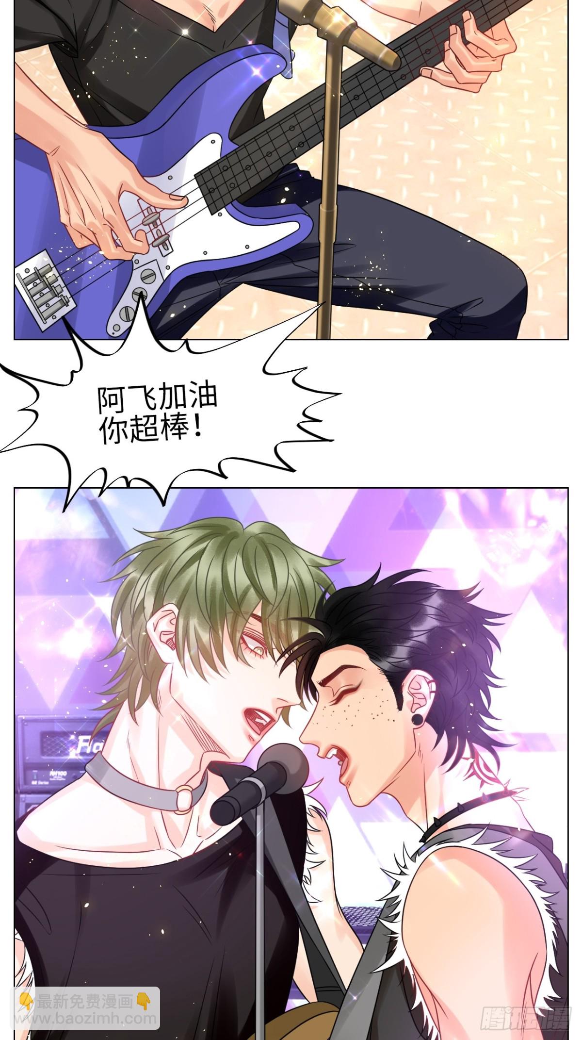 夏日乐团季完结撒花2