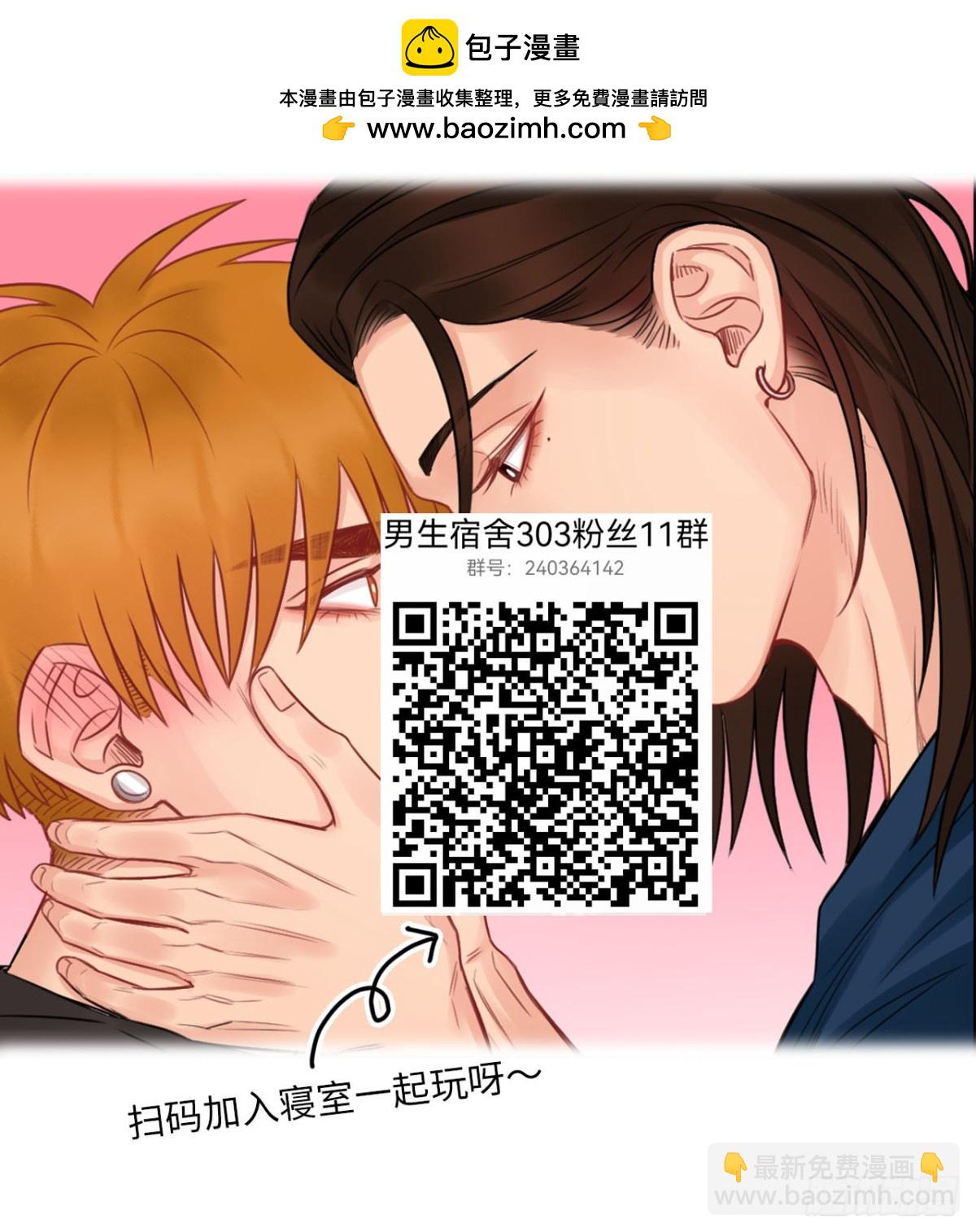 夏日乐团季完结撒花21