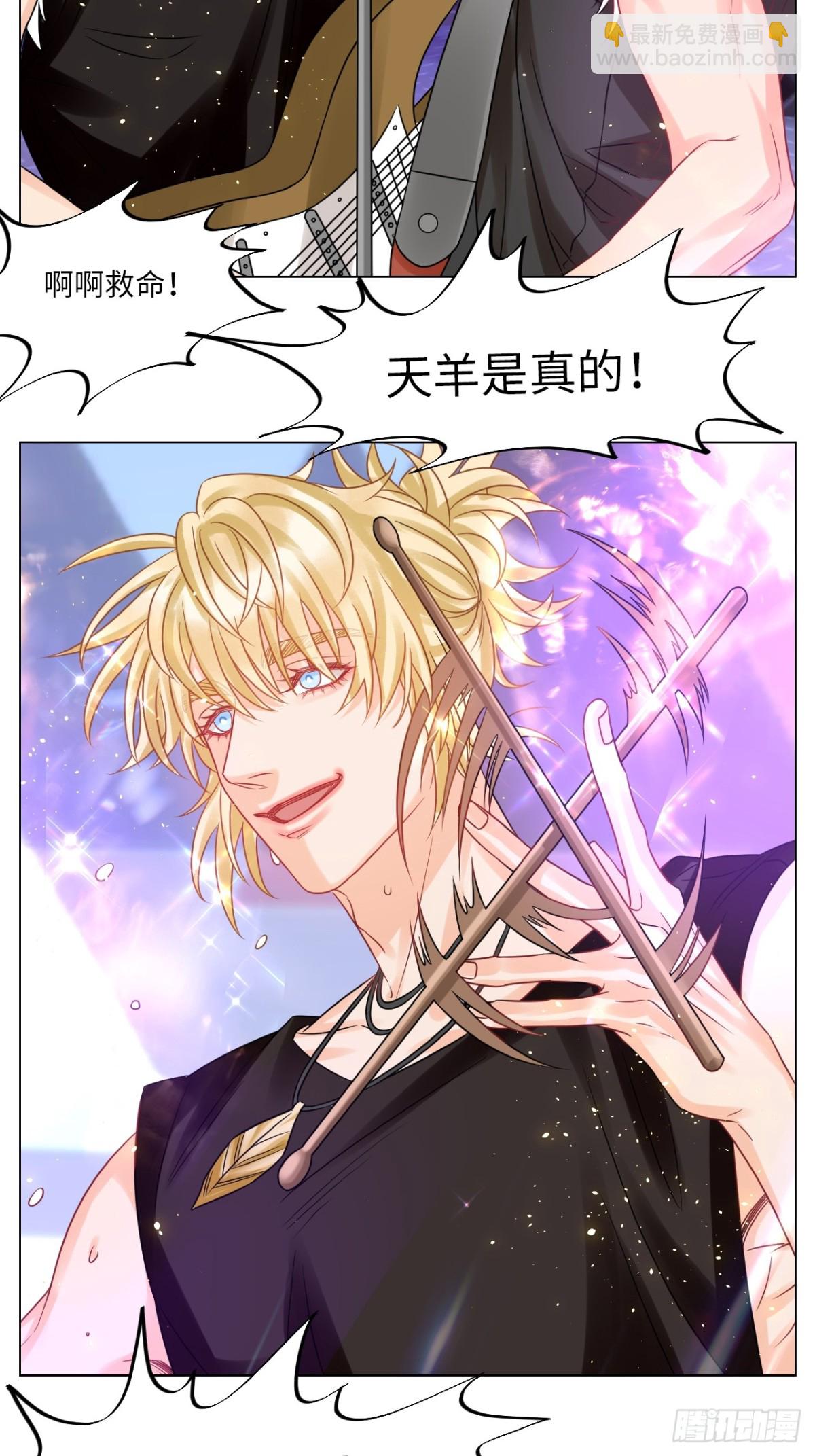夏日乐团季完结撒花3