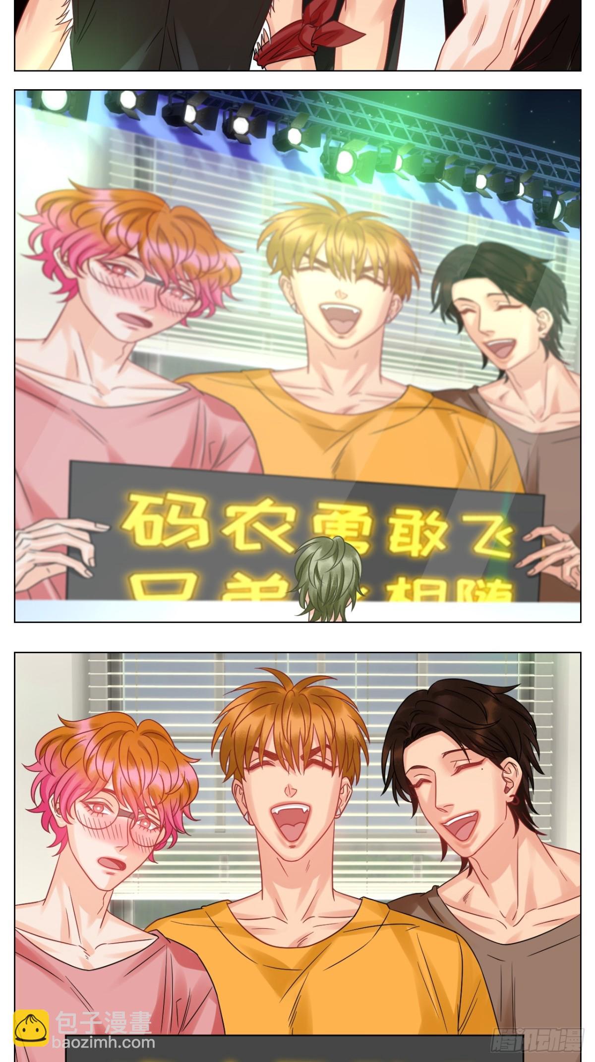 夏日乐团季完结撒花6