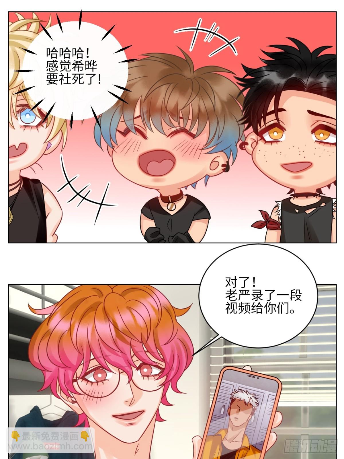 夏日乐团季完结撒花9