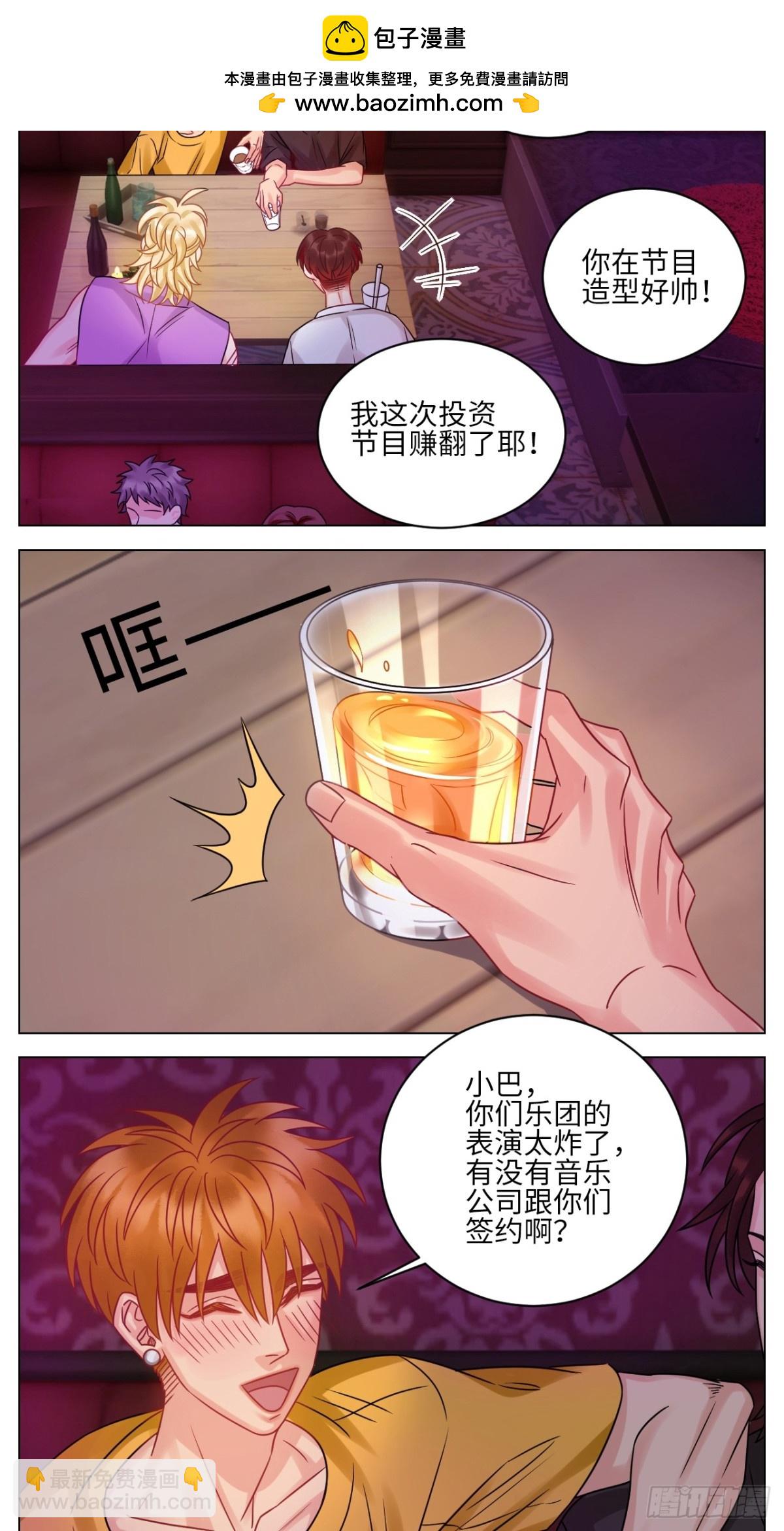 全场由萧公子买单！1