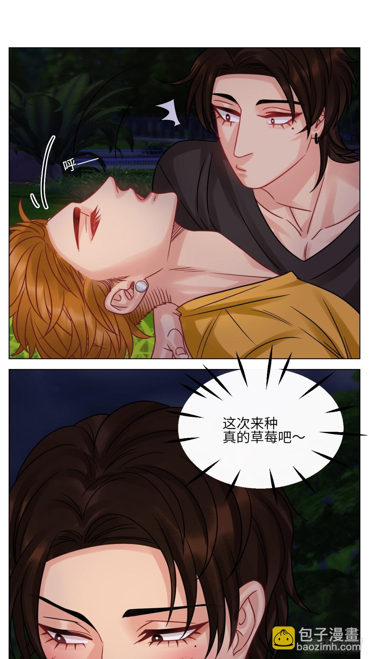 全场由萧公子买单！10