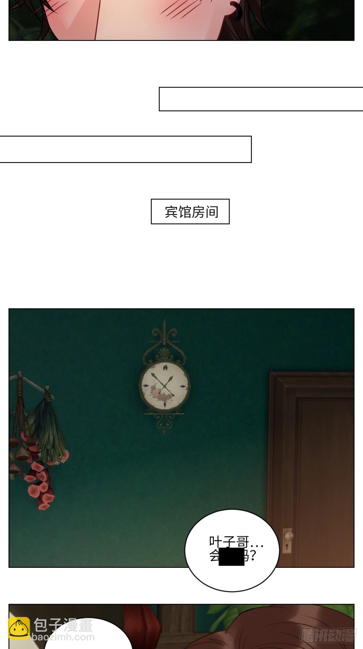 全场由萧公子买单！11