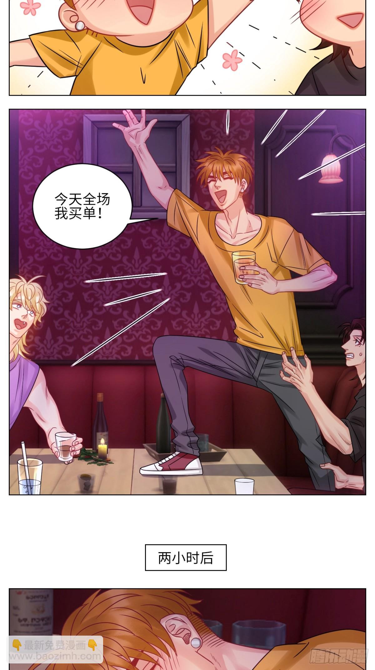 全场由萧公子买单！3