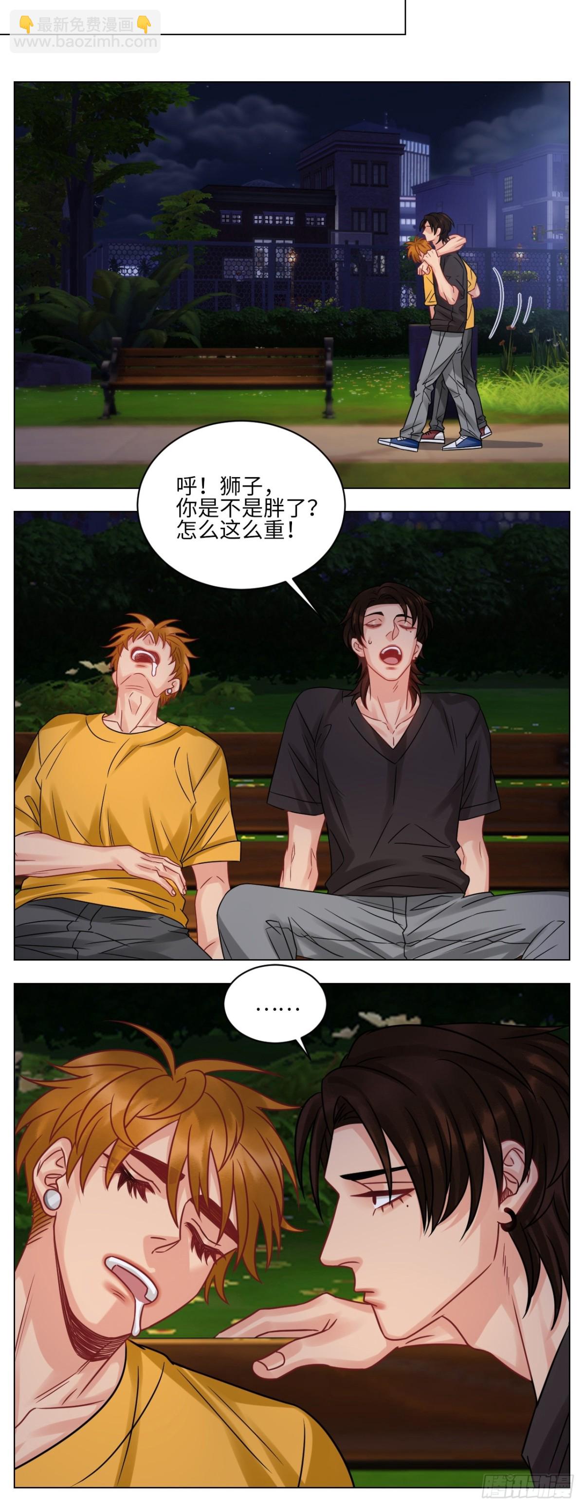 全场由萧公子买单！8