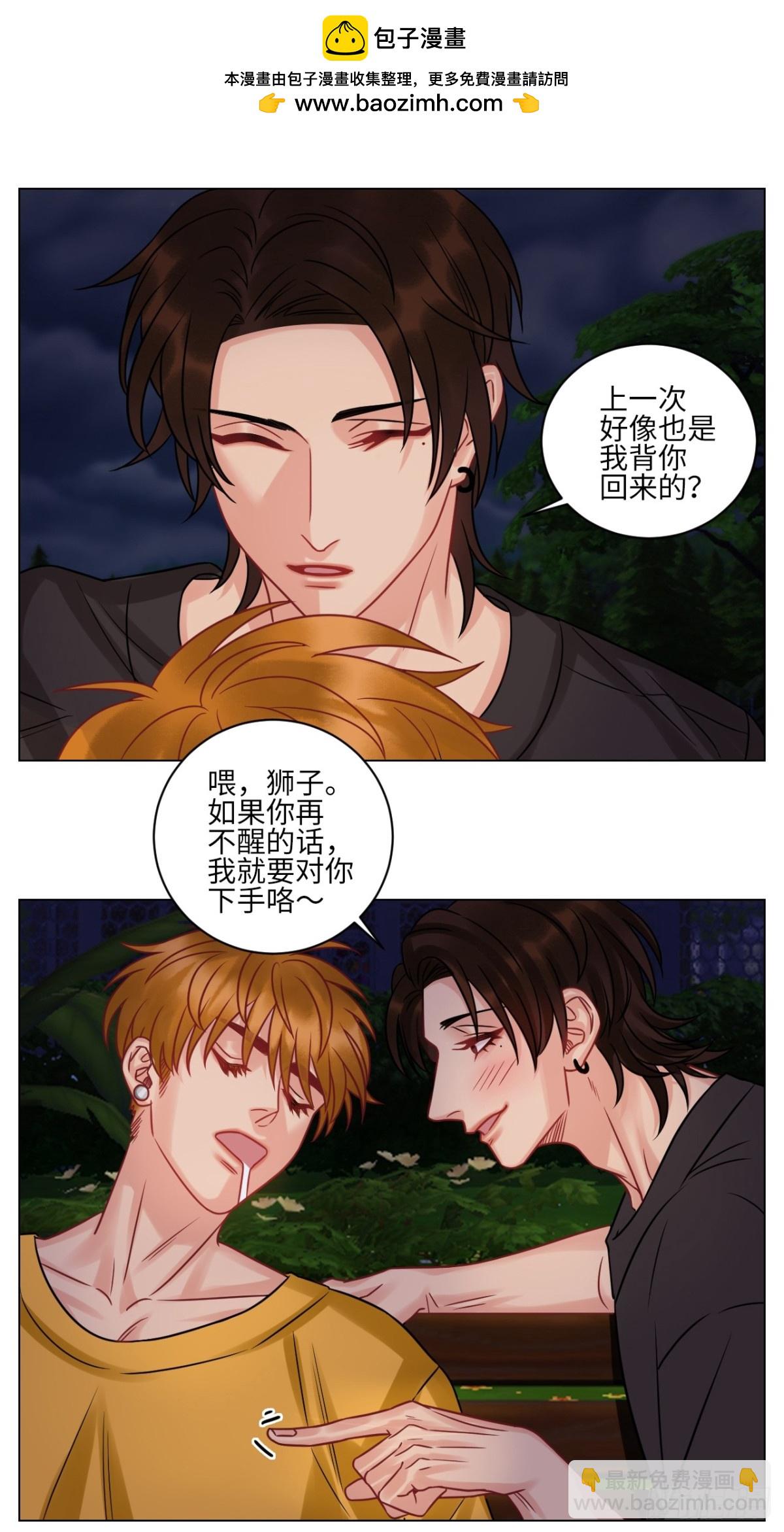 全场由萧公子买单！9