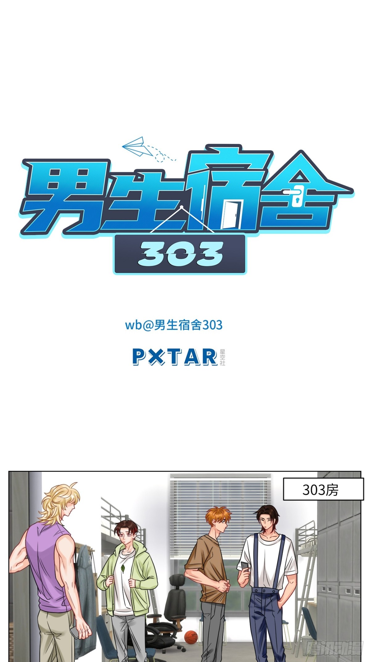 迎新会0