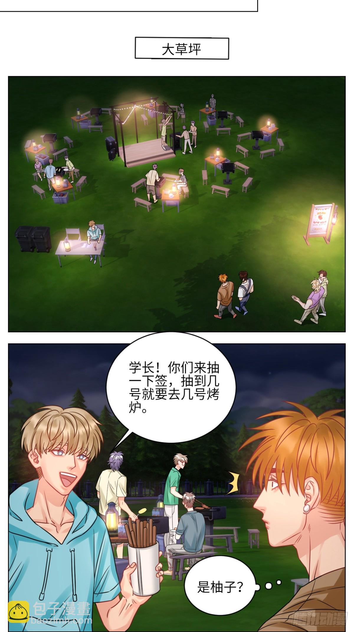 迎新会4