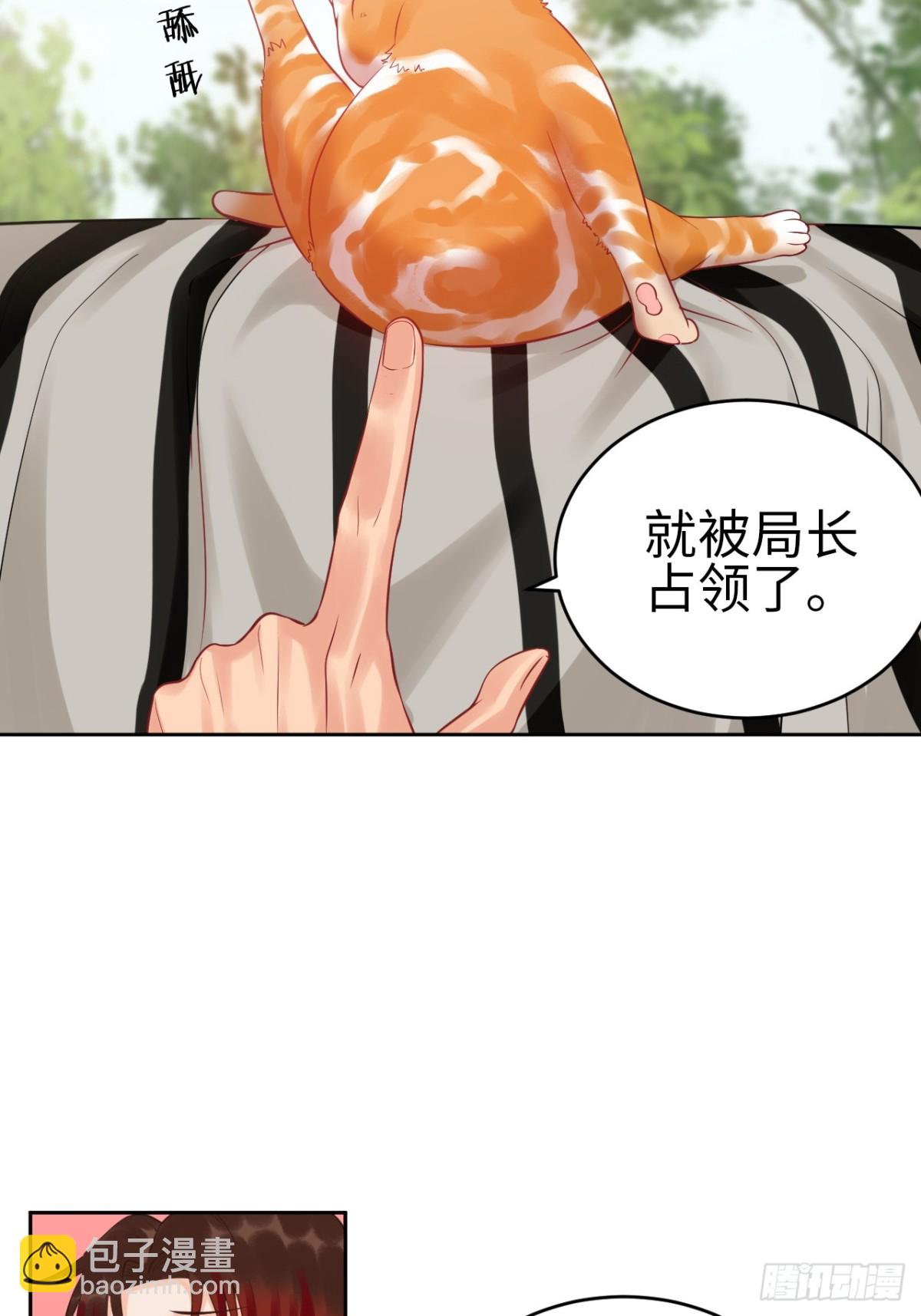 番外-代餐4