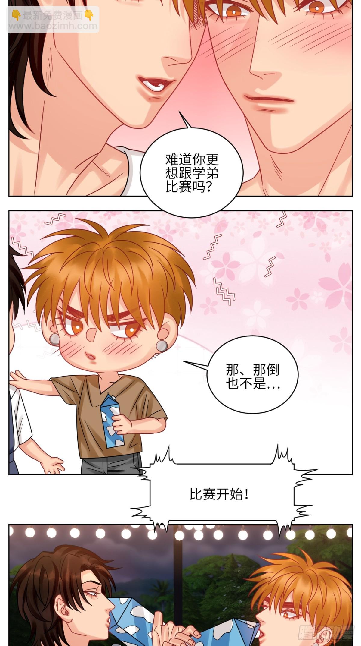 又整一脸13