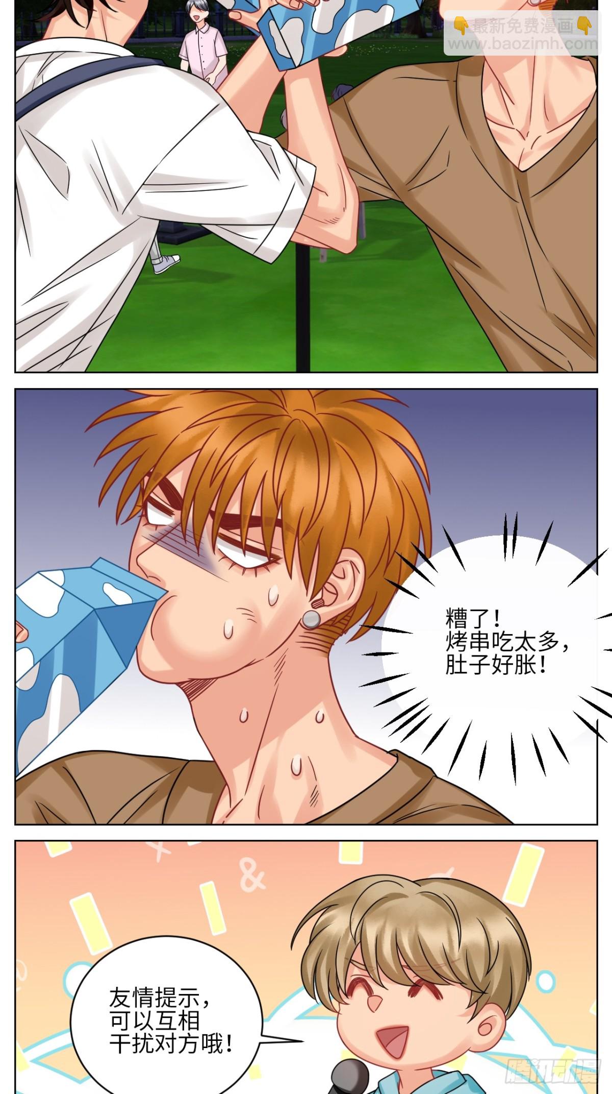 又整一脸14
