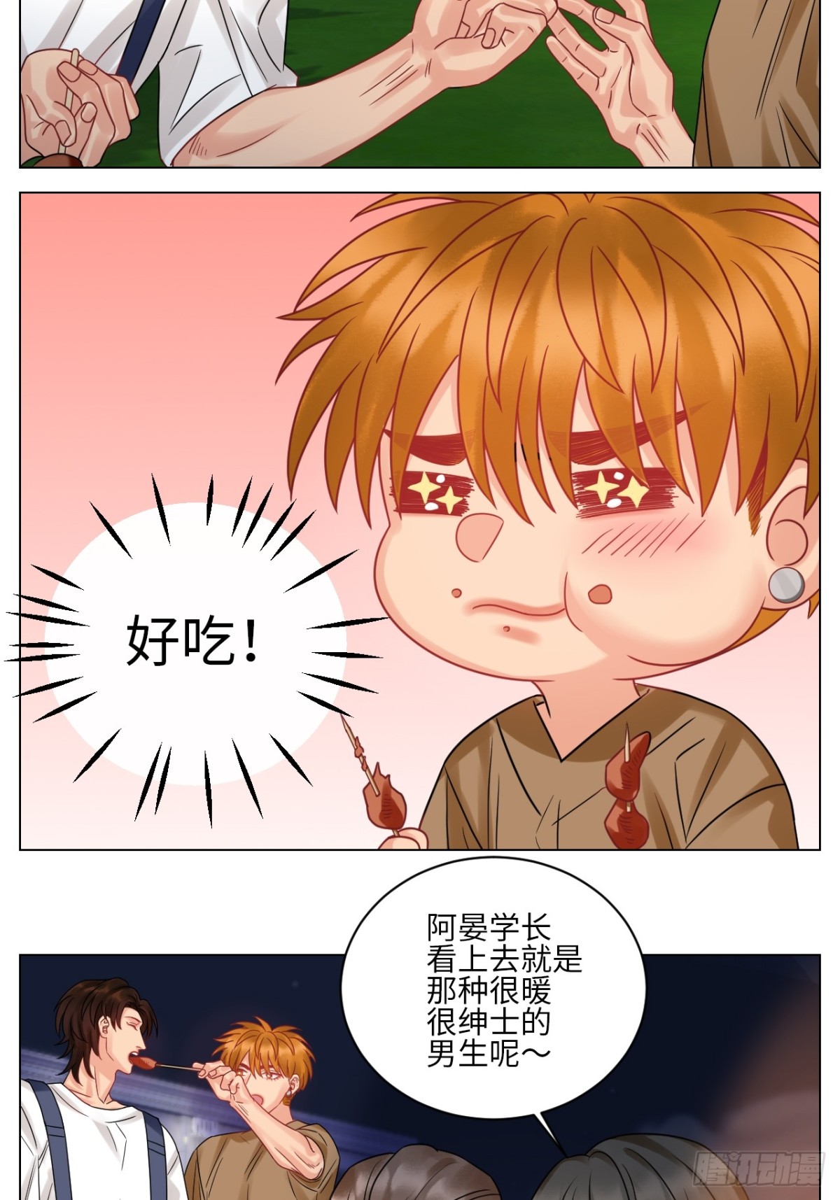 又整一脸3