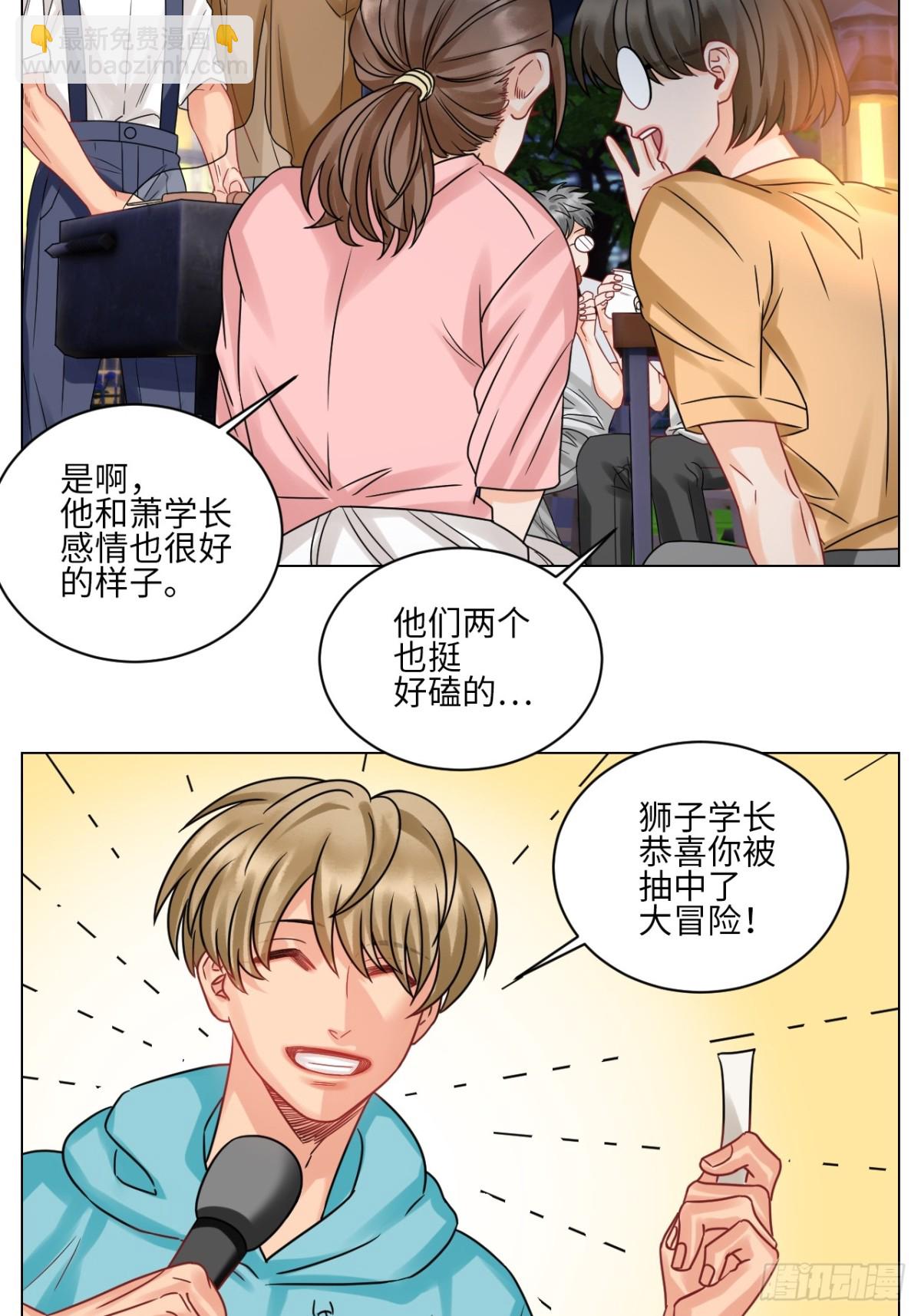 又整一脸4