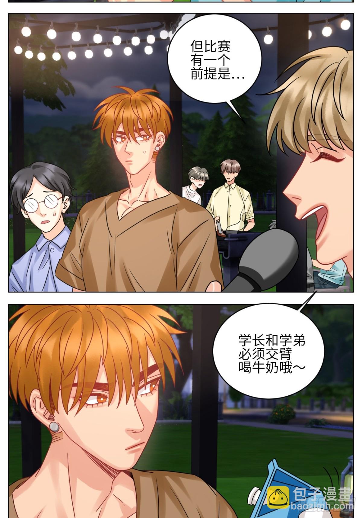 又整一脸7