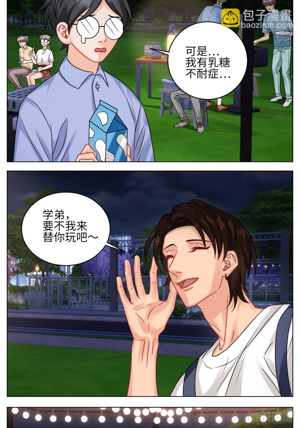 又整一脸9