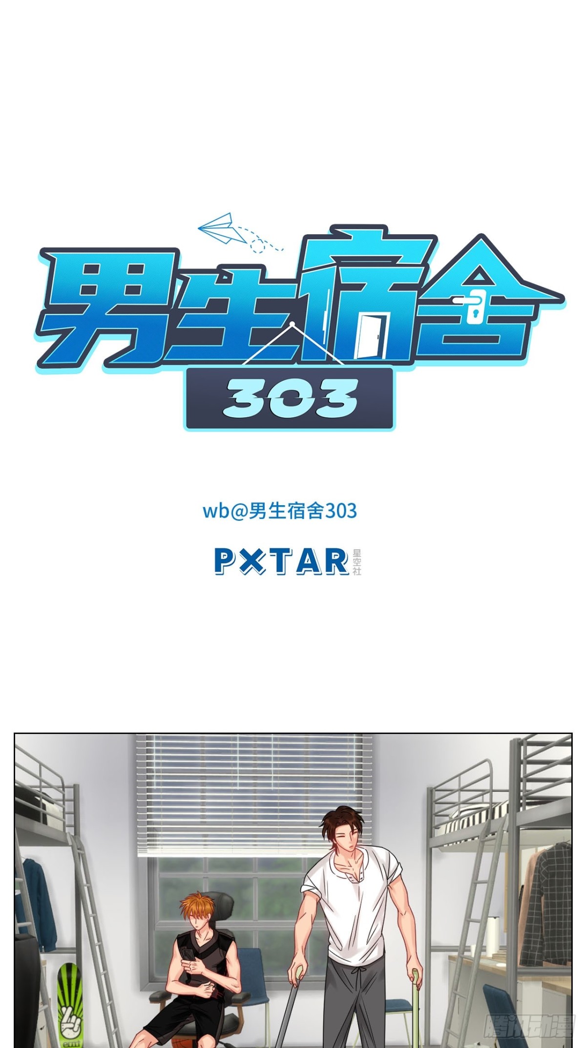 你手往哪里去！！0