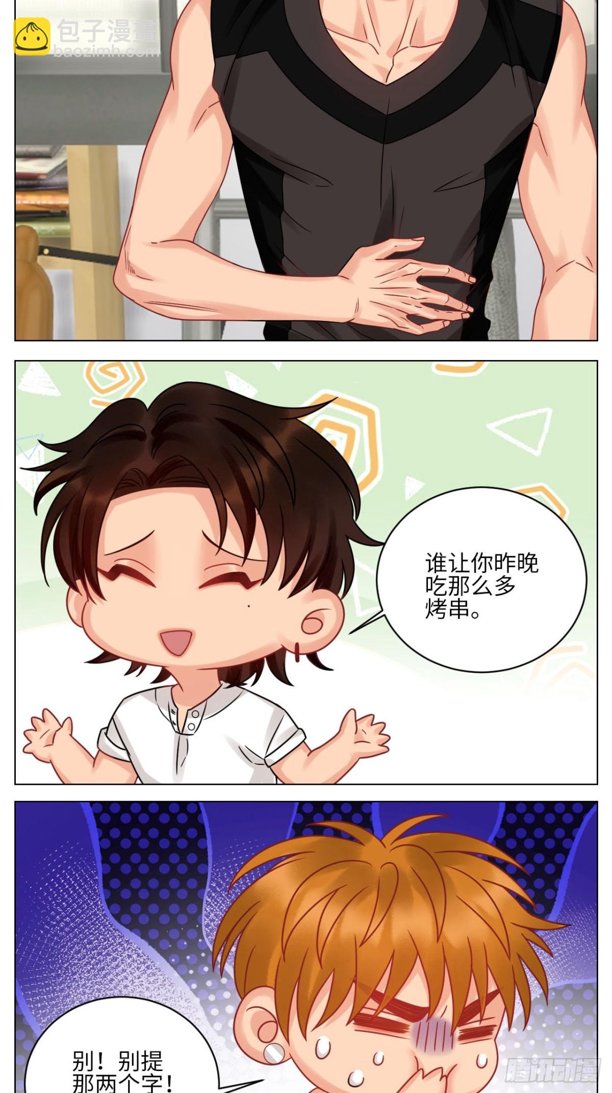 你手往哪里去！！6
