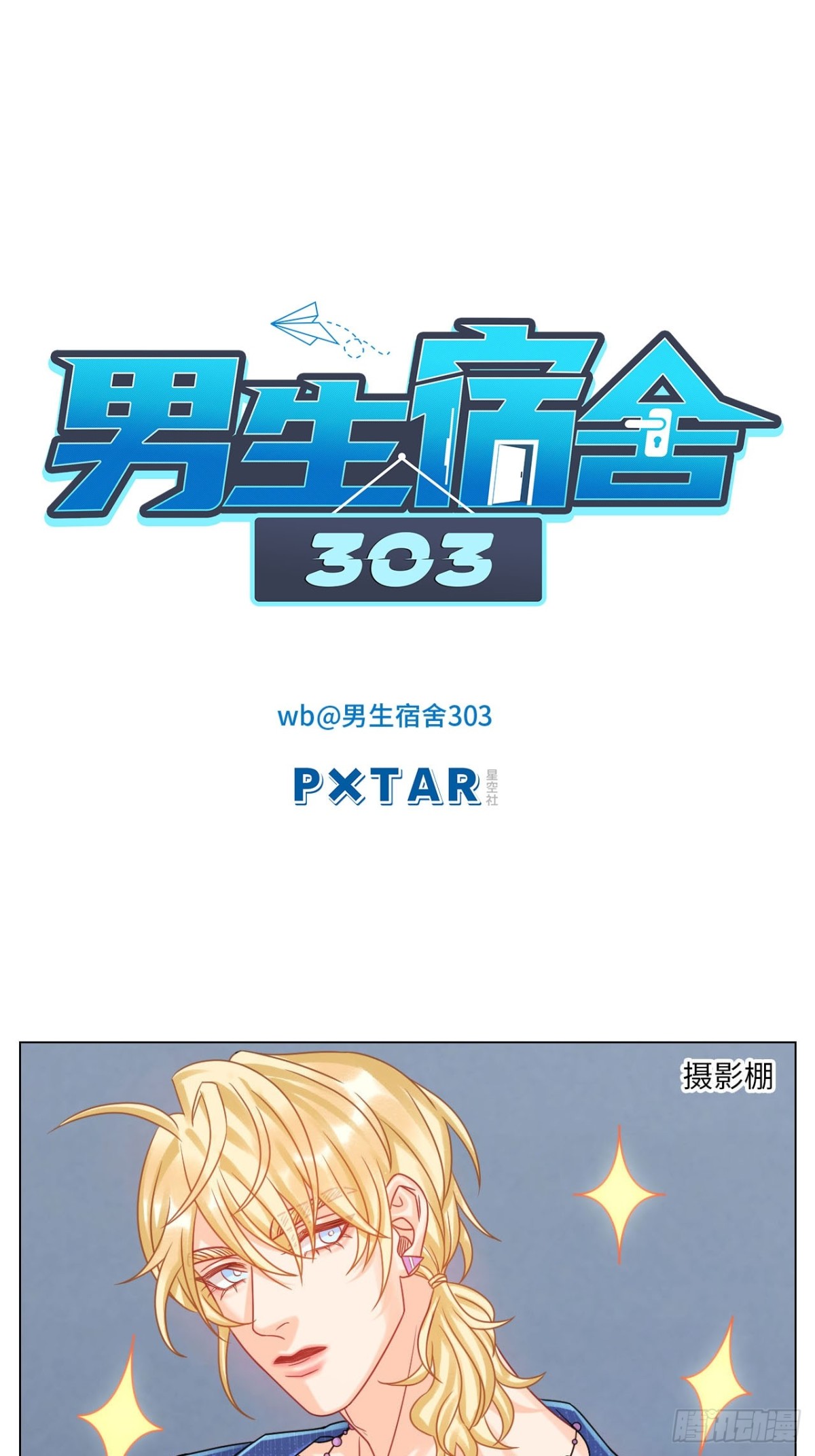 小巴最新定妆照0
