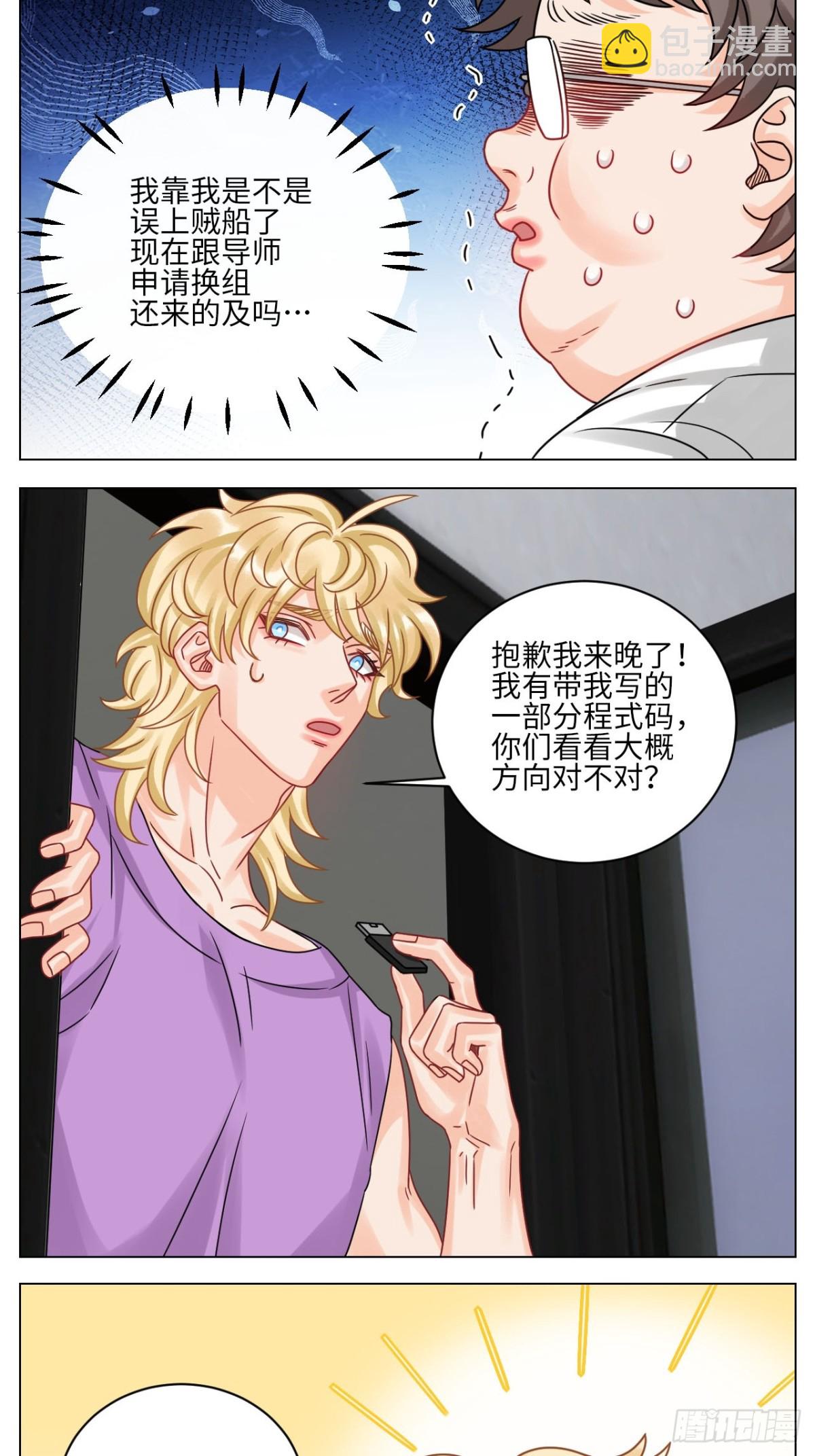 小巴最新定妆照12