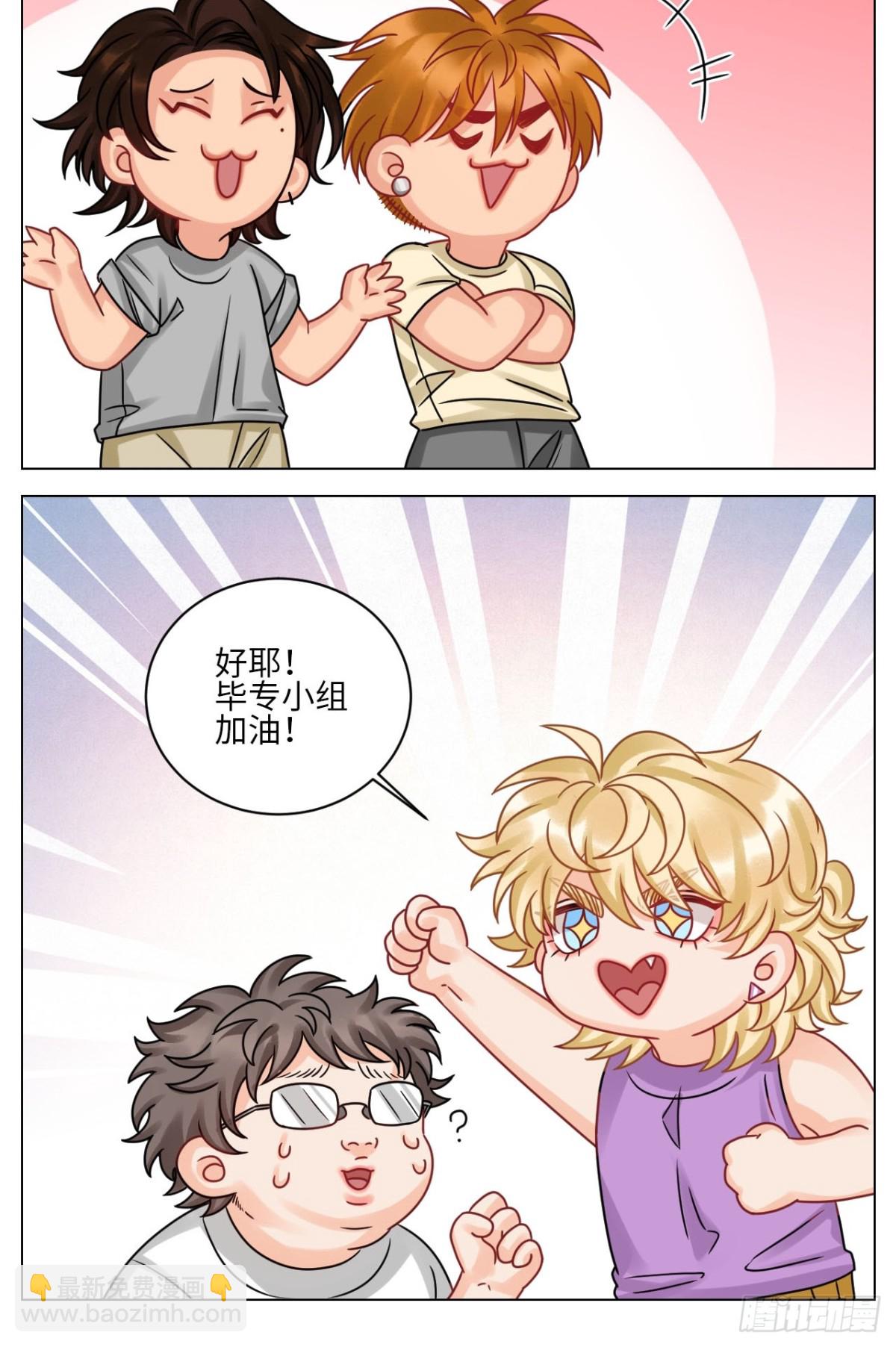 小巴最新定妆照14