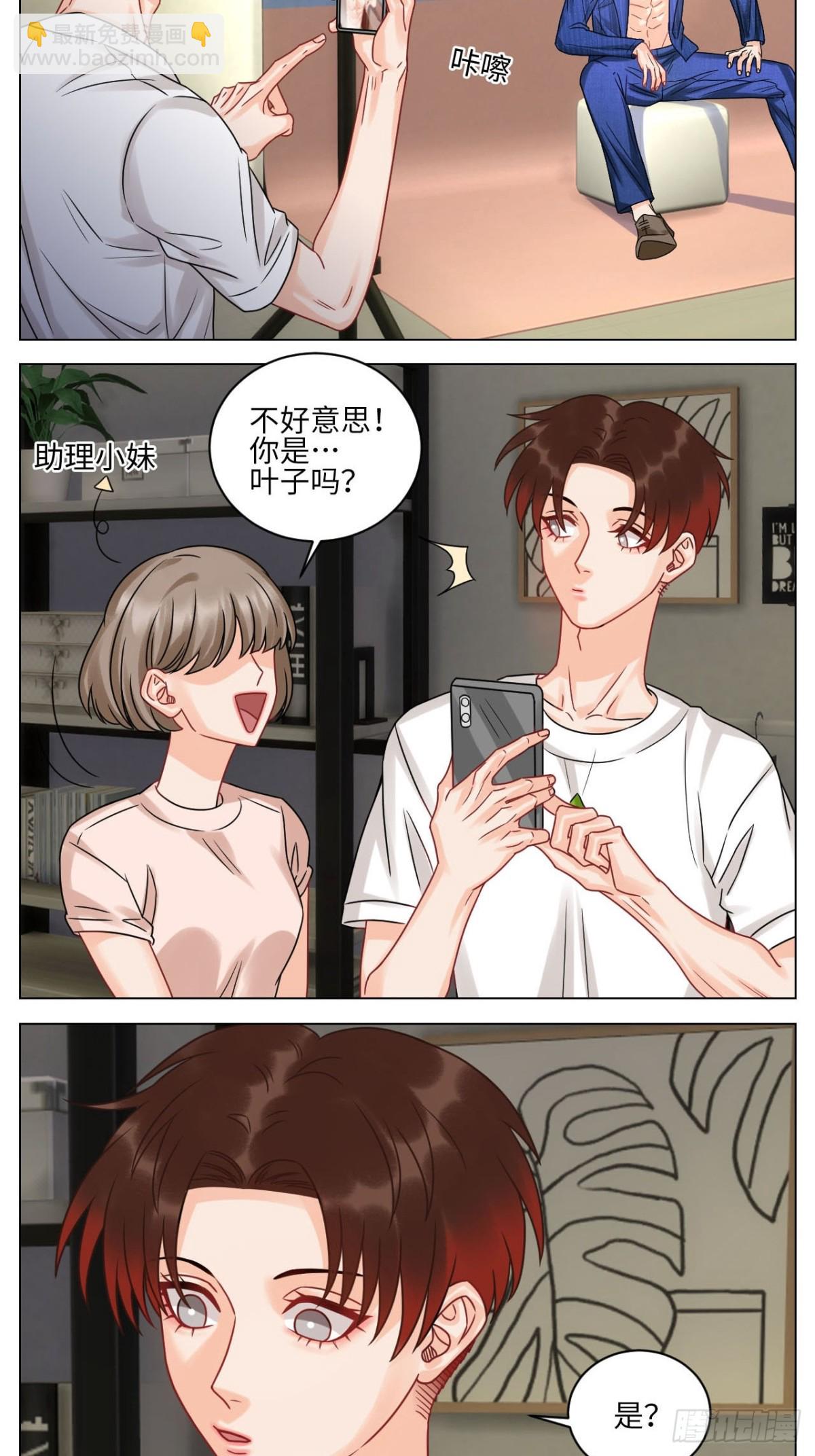 小巴最新定妆照2