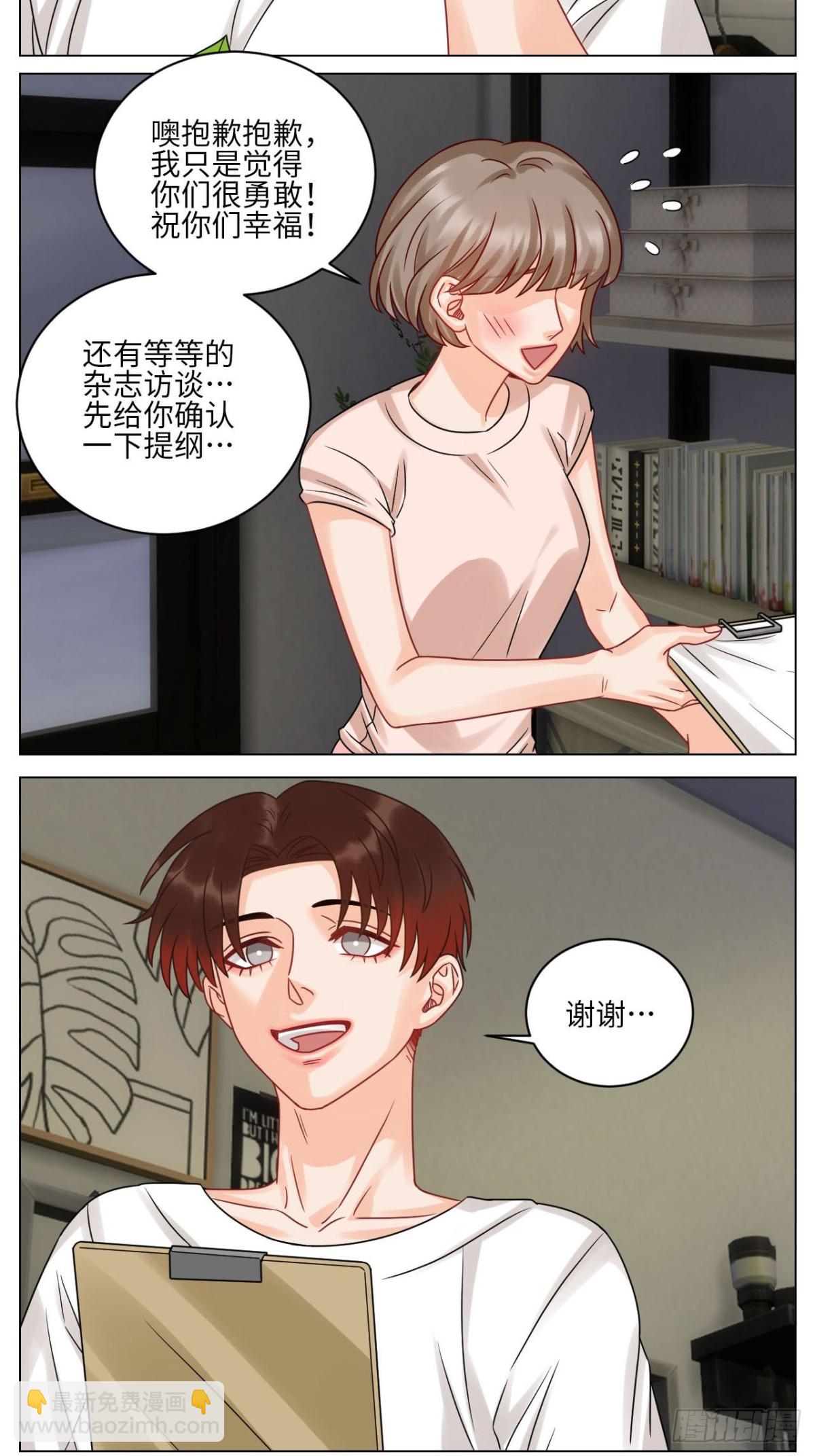 小巴最新定妆照4
