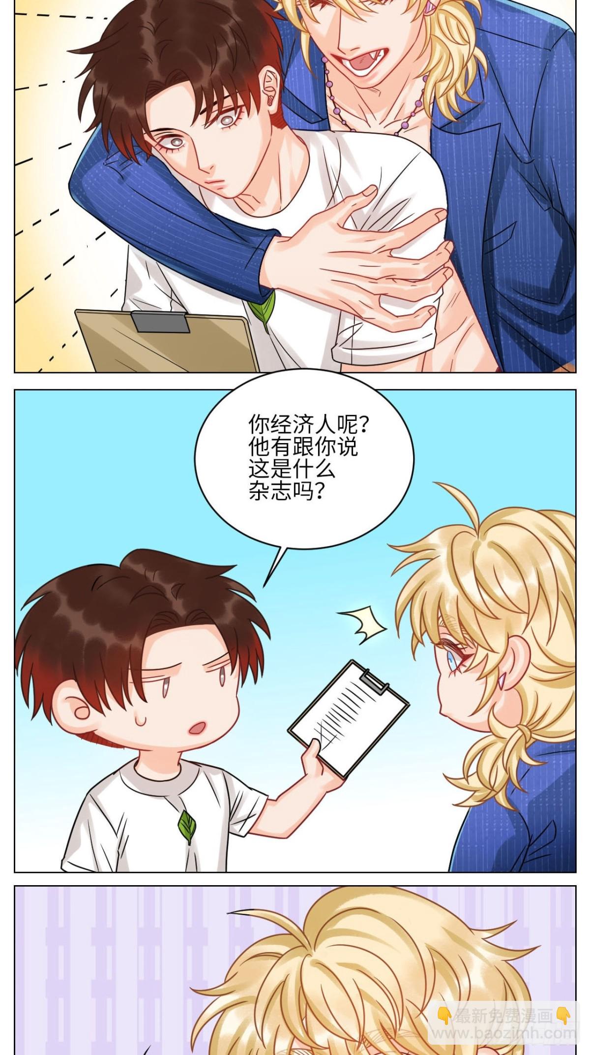 小巴最新定妆照6