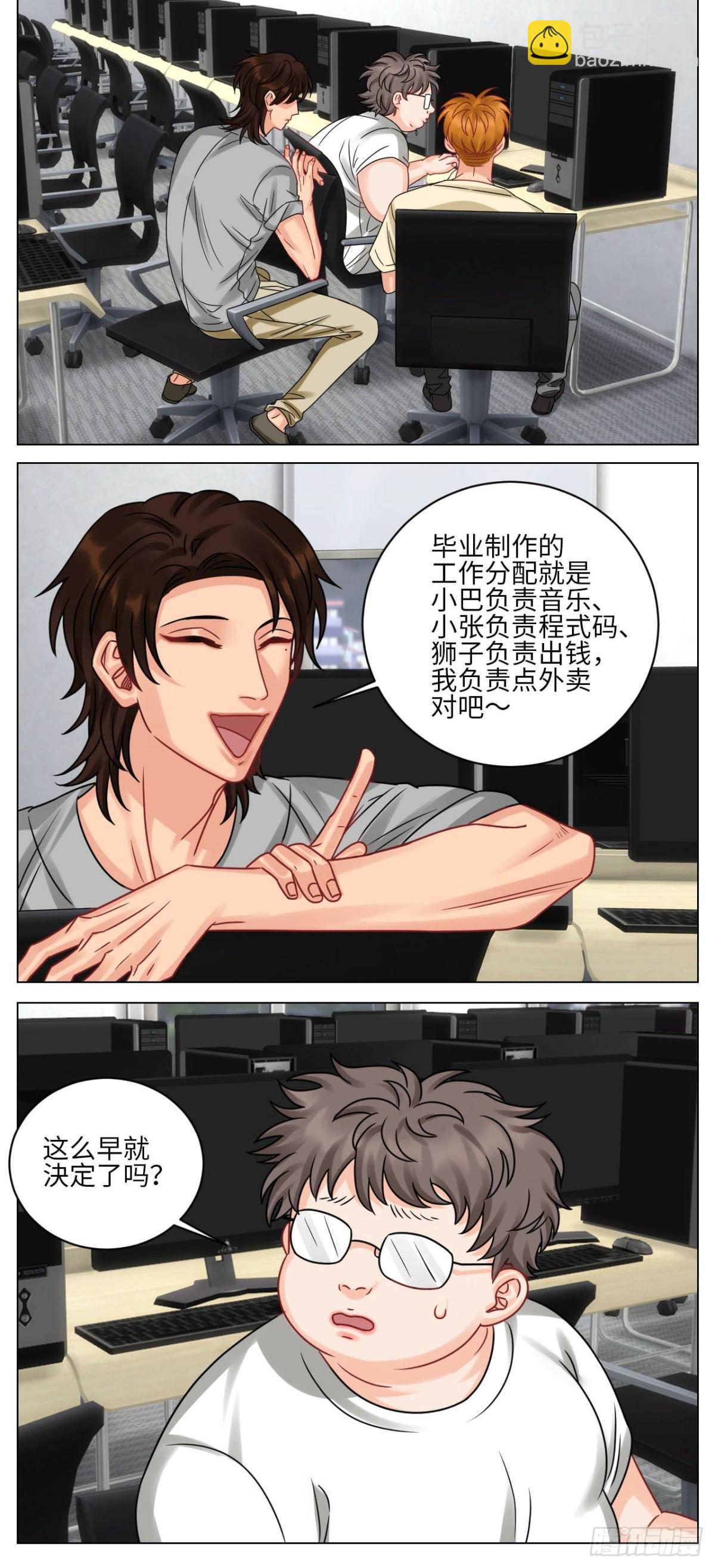 小巴最新定妆照8