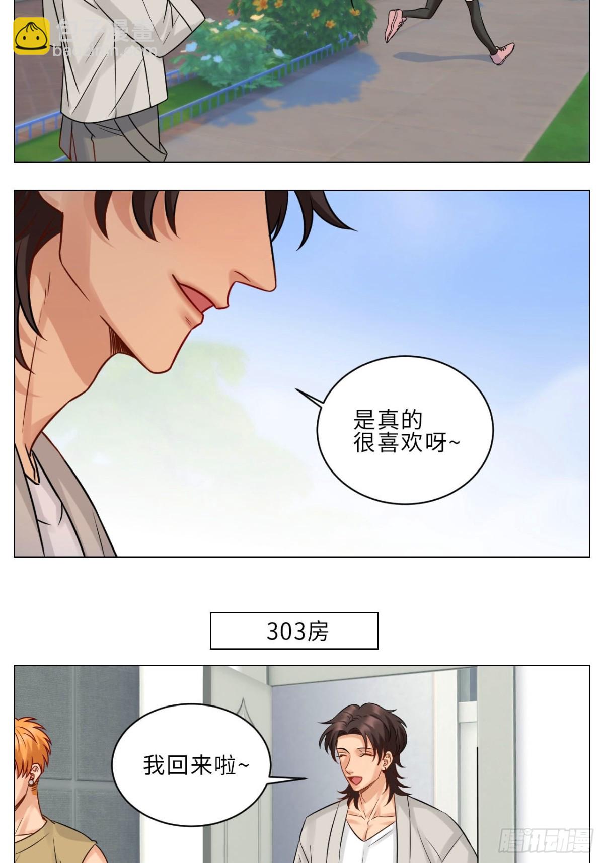 阿晏被女生表白时狮子的内心想法10
