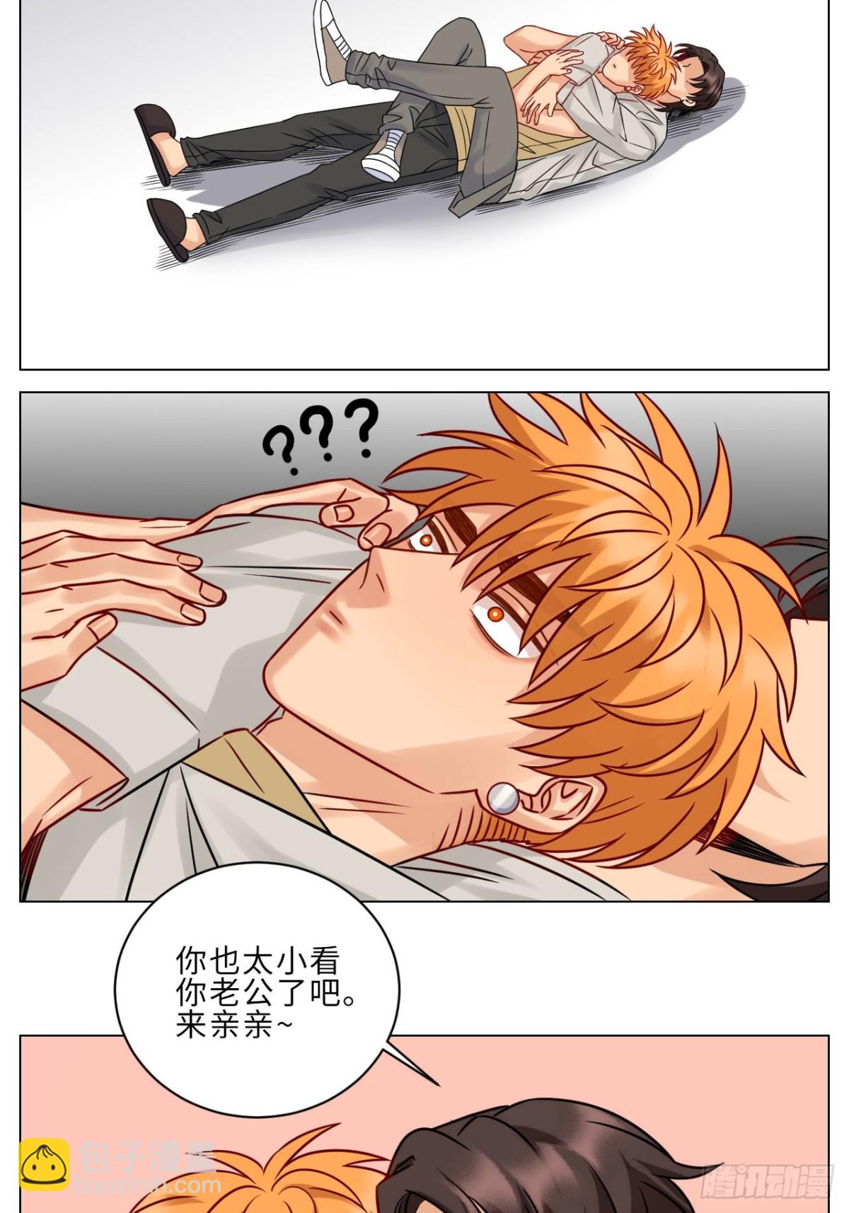 阿晏被女生表白时狮子的内心想法14
