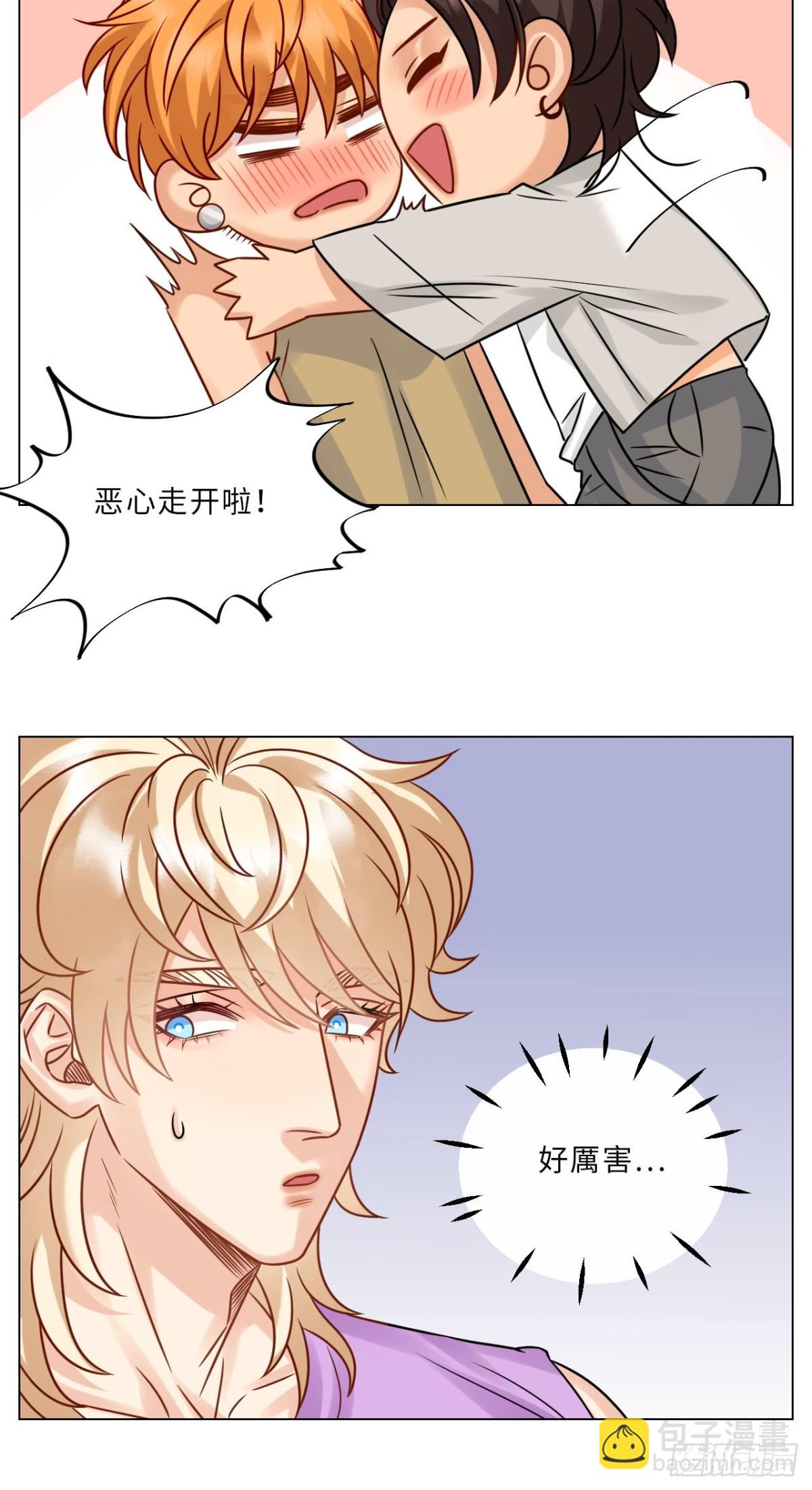阿晏被女生表白时狮子的内心想法15