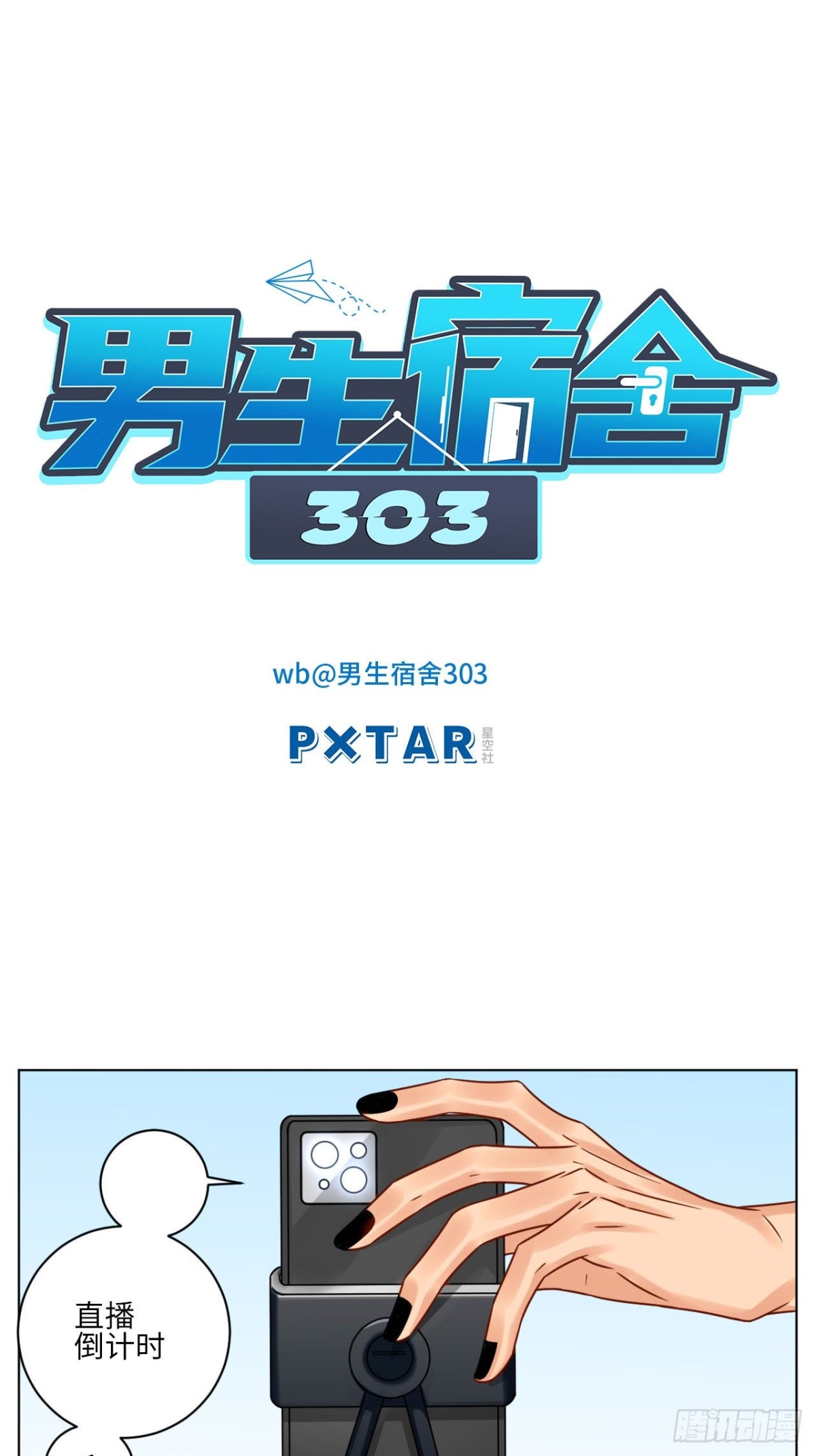 宠粉我们是认真的！0
