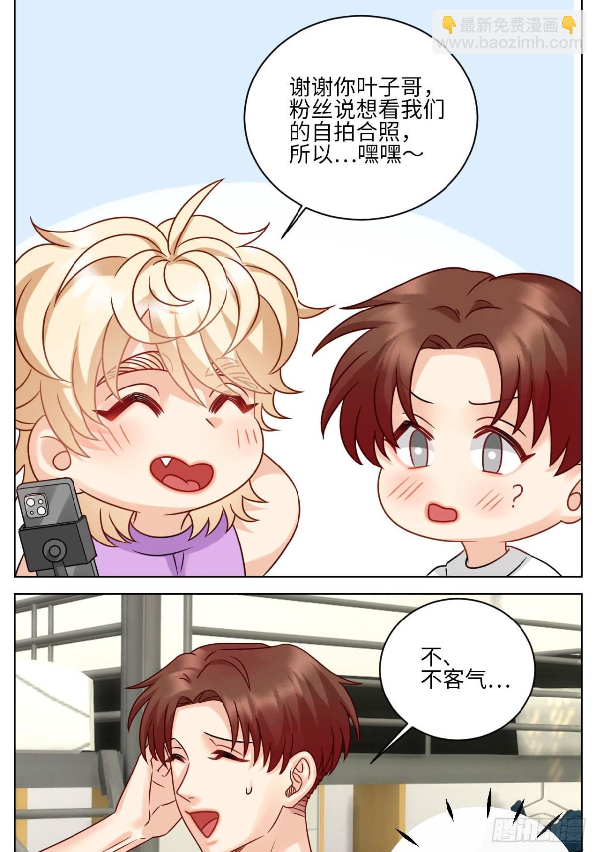 宠粉我们是认真的！15