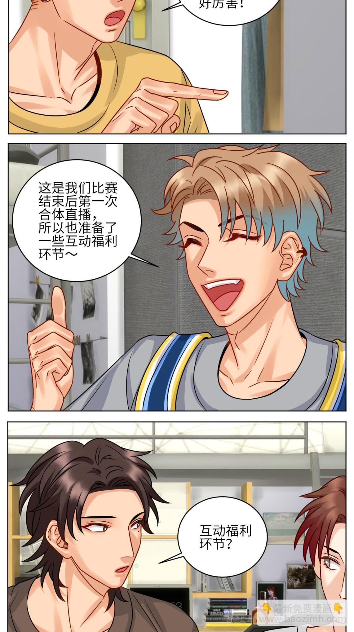 宠粉我们是认真的！3