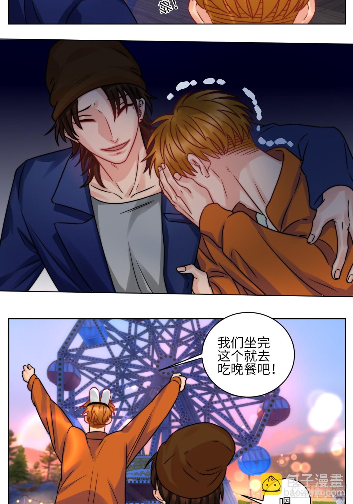 狮子你不是来展示男友力的吗？10