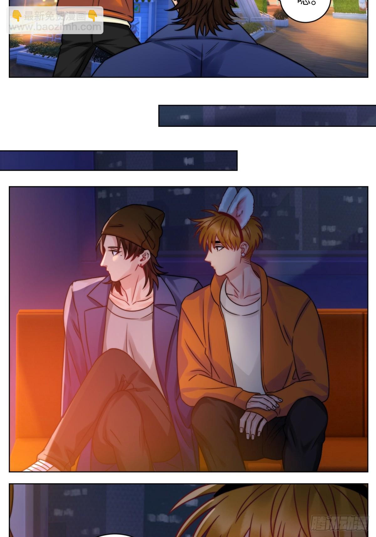 狮子你不是来展示男友力的吗？11